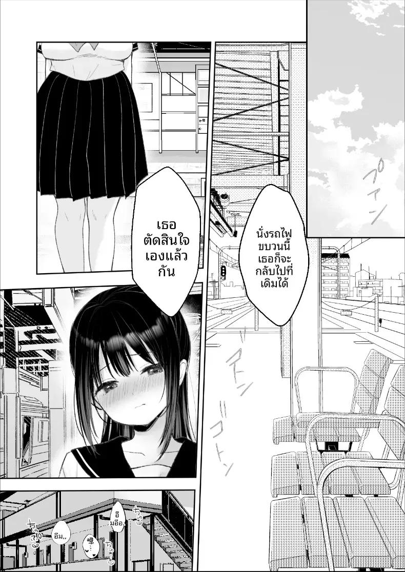Doujin-Lc- อ่าน โดจิน มังฮวา เกาหลี ญี่ปุ่น จีน แปลไทย ช่วยลักพาตัวทีนะคะ [Yoru no Mahou] ตอนที่ 1 2 3 4 5 6 7 8 9 10 11 12 13 14 ฟรี ไม่มีโฆษณา อ่าน โดจิน Manhwa เกาหลี ญี่ปุ่น จีน เรามีครบ คัดมาให้เน้นๆ โดจิน 18+ รับประกันความฟินโดย  Doujin Lc