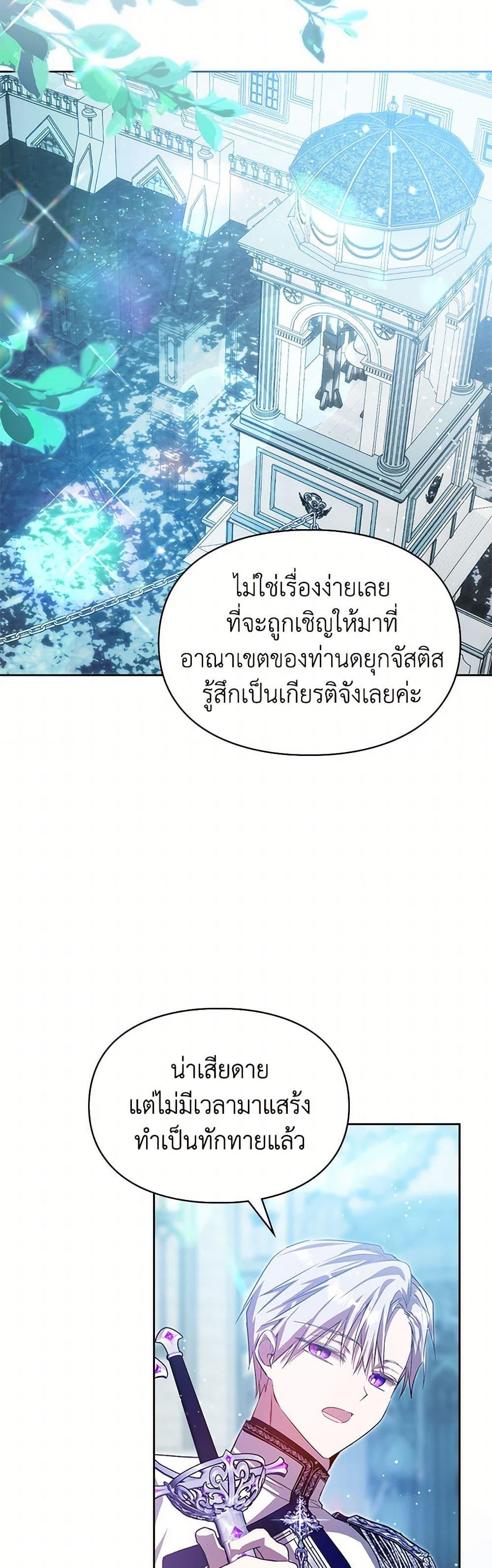 Manga-lc-com อ่านมังงะ อ่านการ์ตูน ออนไลน์ ฟรี The Heroine Had an Affair With My Fiance ตอนที่ 1 2 3 4 5 6 7 8 9 10 11 12 13 14 ฟรี ไม่มีโฆษณา Manga-lc - อ่าน มังงะ อ่าน การ์ตูน ออนไลน์ อ่านมังงะ ฟรี