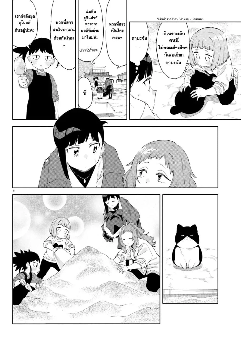 Manga-lc-com อ่านมังงะ อ่านการ์ตูน ออนไลน์ ฟรี Kyou wa Nani Shou ตอนที่ 1 2 3 4 5 6 7 8 9 10 11 12 13 14 ฟรี ไม่มีโฆษณา Manga-lc - อ่าน มังงะ อ่าน การ์ตูน ออนไลน์ อ่านมังงะ ฟรี