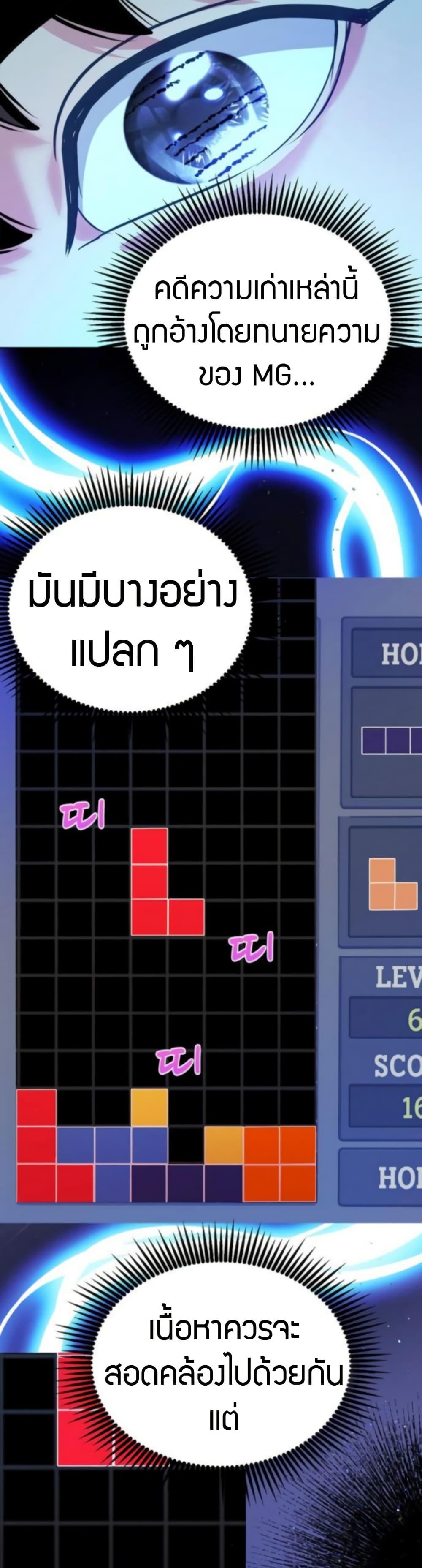 Manga-lc-com อ่านมังงะ อ่านการ์ตูน ออนไลน์ ฟรี An Extraordinary Lawyer’s Subspace ตอนที่ 1 2 3 4 5 6 7 8 9 10 11 12 13 14 ฟรี ไม่มีโฆษณา Manga-lc - อ่าน มังงะ อ่าน การ์ตูน ออนไลน์ อ่านมังงะ ฟรี