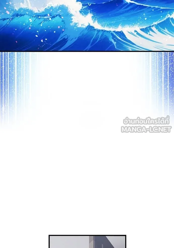 ฮันเตอร์สกิลโกง ตอนที่ 44 รูปที่ 135