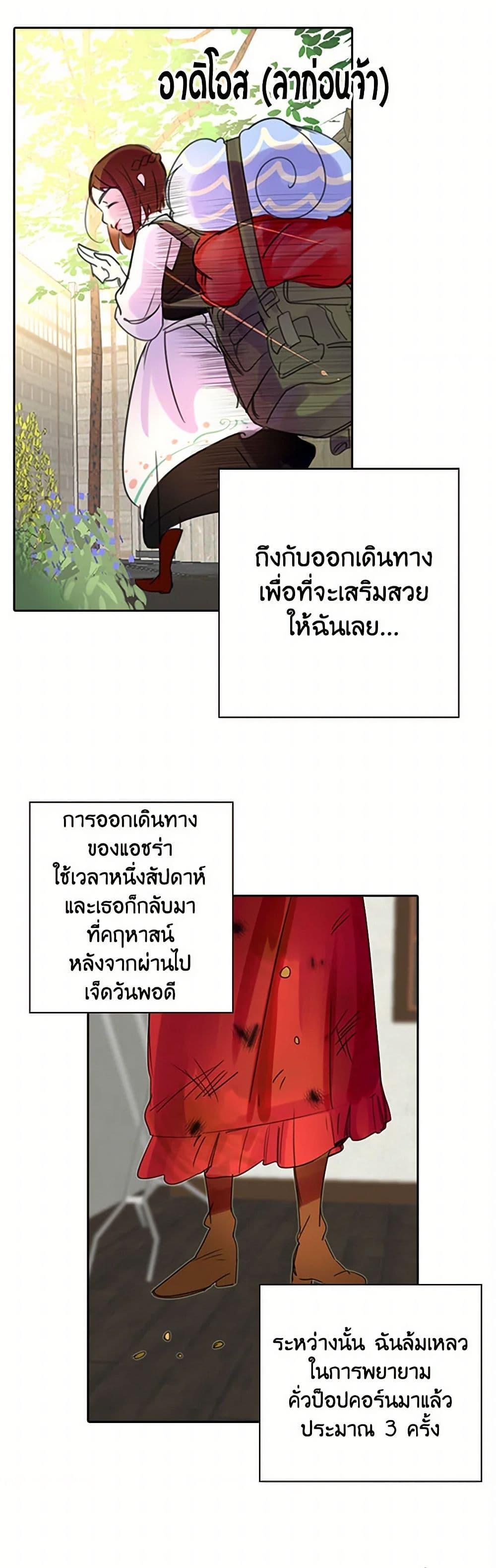 Manga-lc-com อ่านมังงะ อ่านการ์ตูน ออนไลน์ ฟรี Miss Not-So Sidekick ตอนที่ 1 2 3 4 5 6 7 8 9 10 11 12 13 14 ฟรี ไม่มีโฆษณา Manga-lc - อ่าน มังงะ อ่าน การ์ตูน ออนไลน์ อ่านมังงะ ฟรี