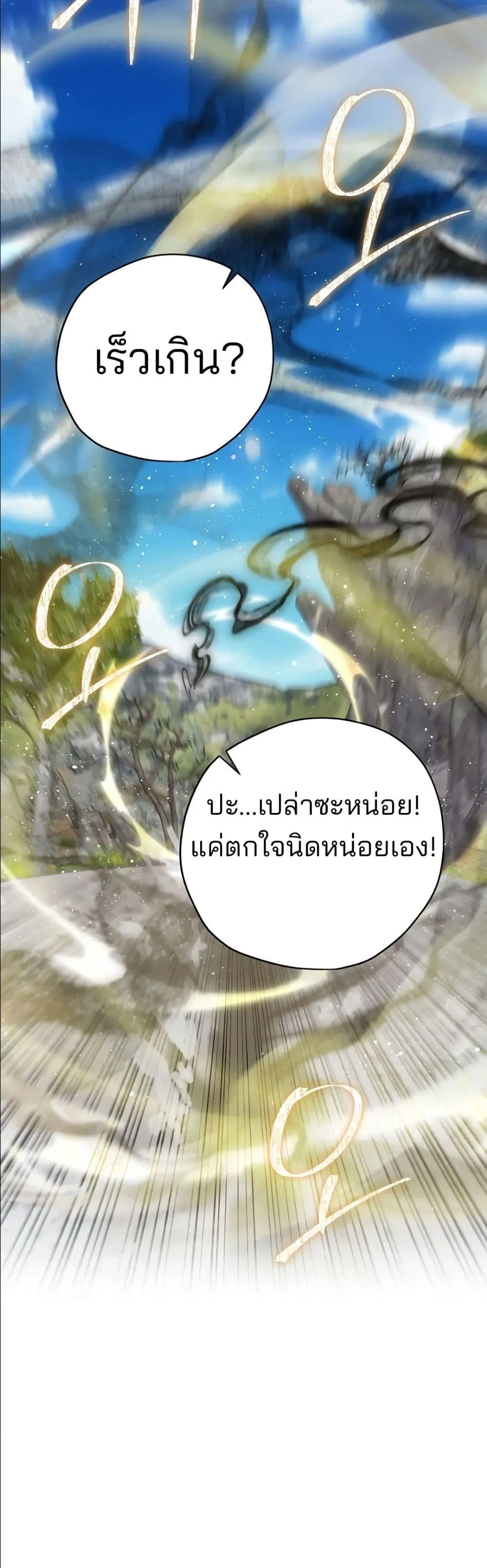 Manga-lc-com อ่านมังงะ อ่านการ์ตูน ออนไลน์ ฟรี Ending Maker ตอนที่ 1 2 3 4 5 6 7 8 9 10 11 12 13 14 ฟรี ไม่มีโฆษณา Manga-lc - อ่าน มังงะ อ่าน การ์ตูน ออนไลน์ อ่านมังงะ ฟรี