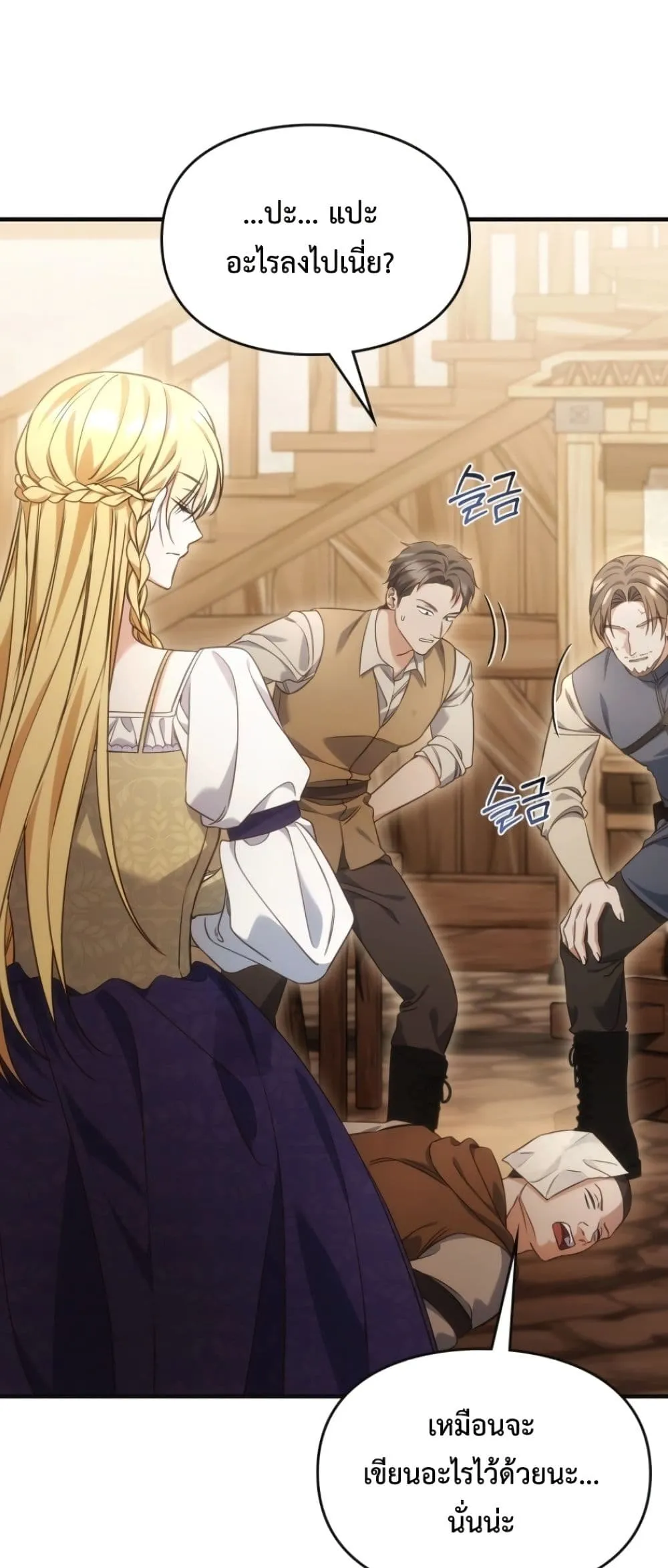 Manga-lc-com อ่านมังงะ อ่านการ์ตูน ออนไลน์ ฟรี Time Healer Ceres ตอนที่ 1 2 3 4 5 6 7 8 9 10 11 12 13 14 ฟรี ไม่มีโฆษณา Manga-lc - อ่าน มังงะ อ่าน การ์ตูน ออนไลน์ อ่านมังงะ ฟรี