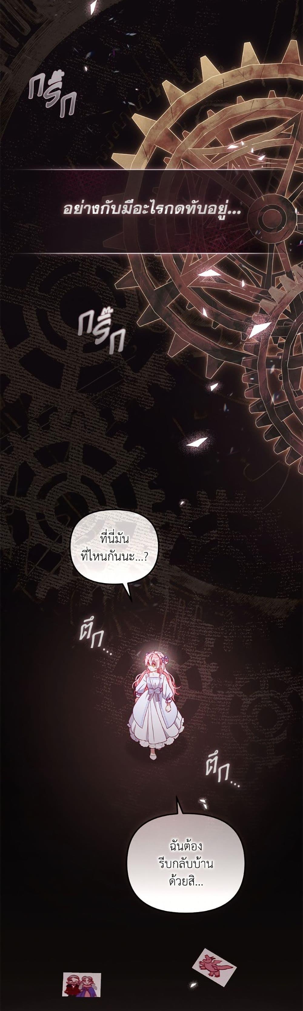 Manga-lc-com อ่านมังงะ อ่านการ์ตูน ออนไลน์ ฟรี I’m Being Raised by Villains ตอนที่ 1 2 3 4 5 6 7 8 9 10 11 12 13 14 ฟรี ไม่มีโฆษณา Manga-lc - อ่าน มังงะ อ่าน การ์ตูน ออนไลน์ อ่านมังงะ ฟรี