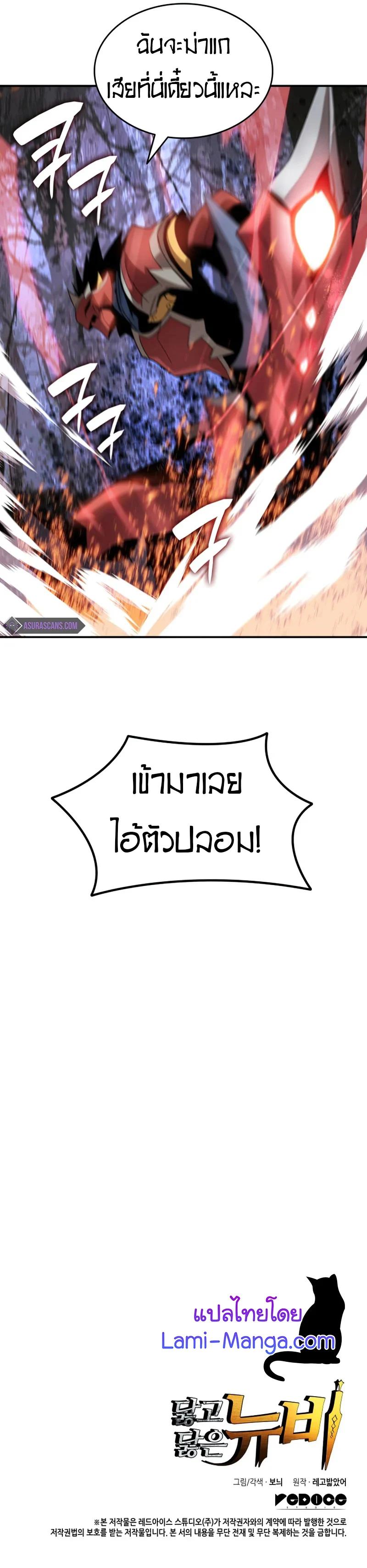 Manga-lc-com อ่านมังงะ อ่านการ์ตูน ออนไลน์ ฟรี Worn and Torn Newbie ตอนที่ 1 2 3 4 5 6 7 8 9 10 11 12 13 14 ฟรี ไม่มีโฆษณา Manga-lc - อ่าน มังงะ อ่าน การ์ตูน ออนไลน์ อ่านมังงะ ฟรี