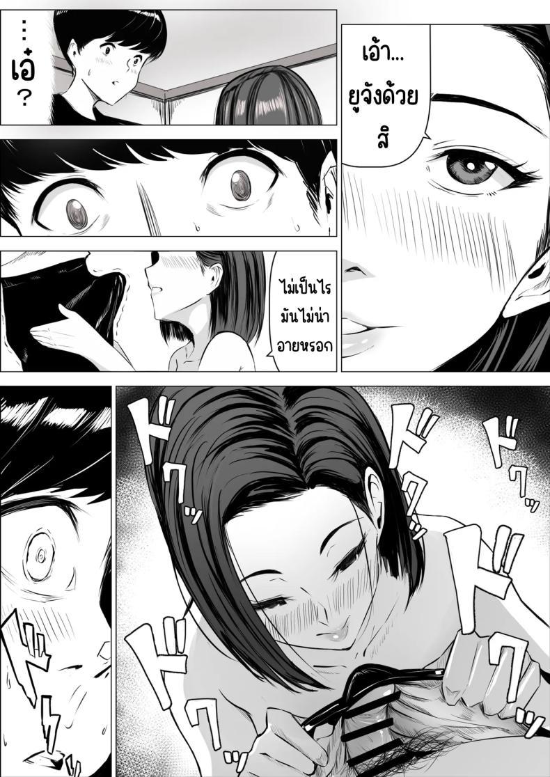 Doujin-Lc- อ่าน โดจิน มังฮวา เกาหลี ญี่ปุ่น จีน แปลไทย แม่ไปเป็นเซ็กส์เฟรนของเพื่อน [Asuha] ตอนที่ 1 2 3 4 5 6 7 8 9 10 11 12 13 14 ฟรี ไม่มีโฆษณา อ่าน โดจิน Manhwa เกาหลี ญี่ปุ่น จีน เรามีครบ คัดมาให้เน้นๆ โดจิน 18+ รับประกันความฟินโดย  Doujin Lc