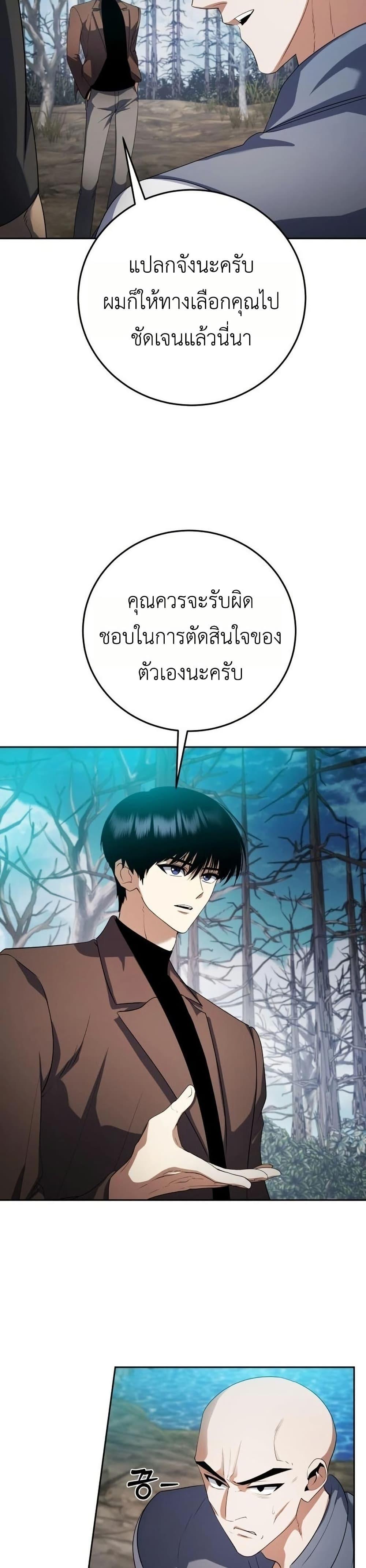 Manga-lc-com อ่านมังงะ อ่านการ์ตูน ออนไลน์ ฟรี Fight Monsters with Monsters ตอนที่ 1 2 3 4 5 6 7 8 9 10 11 12 13 14 ฟรี ไม่มีโฆษณา Manga-lc - อ่าน มังงะ อ่าน การ์ตูน ออนไลน์ อ่านมังงะ ฟรี