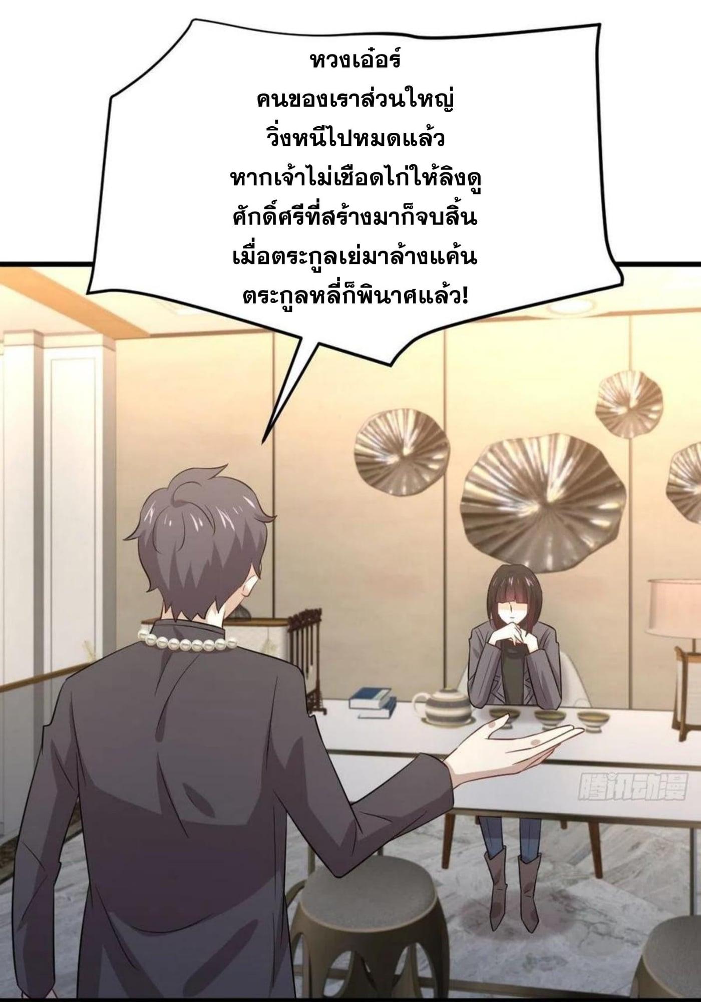 Manga-lc-com อ่านมังงะ อ่านการ์ตูน ออนไลน์ ฟรี Immortal Swordsman in the Reverse World ตอนที่ 1 2 3 4 5 6 7 8 9 10 11 12 13 14 ฟรี ไม่มีโฆษณา Manga-lc - อ่าน มังงะ อ่าน การ์ตูน ออนไลน์ อ่านมังงะ ฟรี