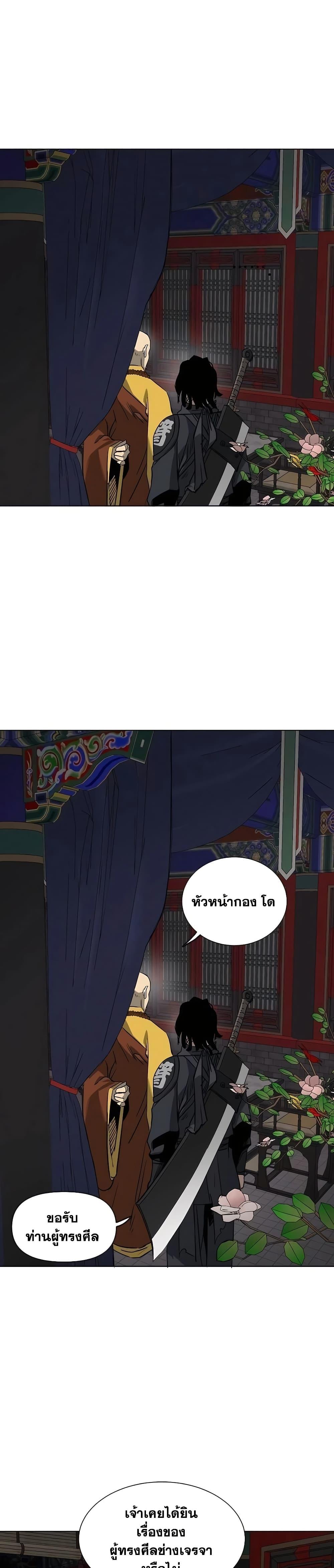 Manga-lc-com อ่านมังงะ อ่านการ์ตูน ออนไลน์ ฟรี Infinite Level Up in Murim ตอนที่ 1 2 3 4 5 6 7 8 9 10 11 12 13 14 ฟรี ไม่มีโฆษณา Manga-lc - อ่าน มังงะ อ่าน การ์ตูน ออนไลน์ อ่านมังงะ ฟรี