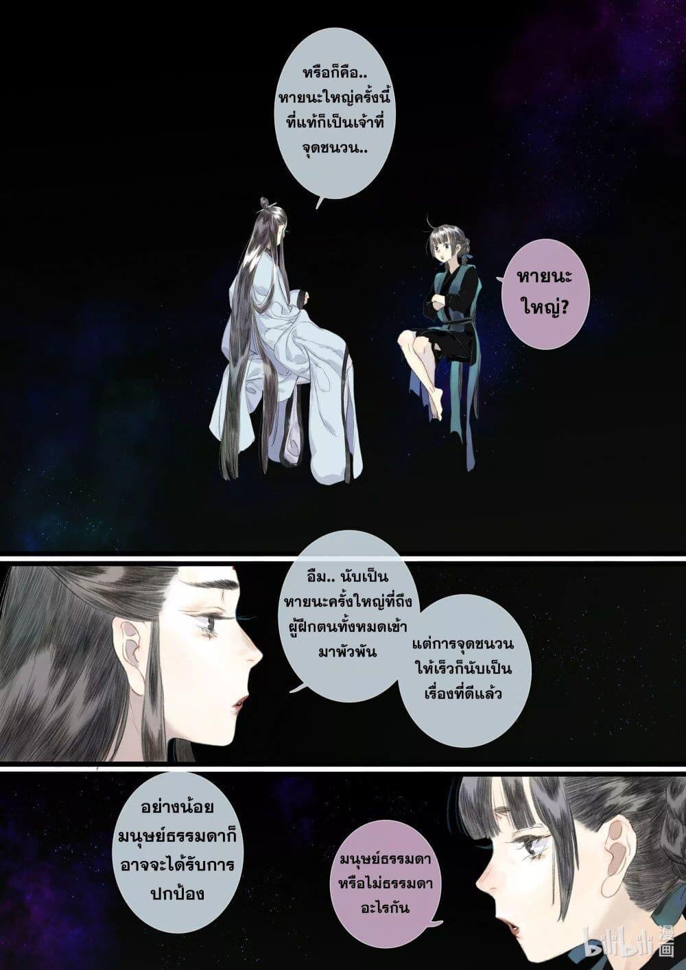 Manga-lc-com อ่านมังงะ อ่านการ์ตูน ออนไลน์ ฟรี Song of the Sky Walkers ลำนำของผู้ล่องนภา ตอนที่ 1 2 3 4 5 6 7 8 9 10 11 12 13 14 ฟรี ไม่มีโฆษณา Manga-lc - อ่าน มังงะ อ่าน การ์ตูน ออนไลน์ อ่านมังงะ ฟรี