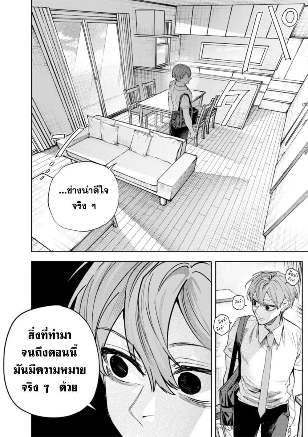 Manga-lc-com อ่านมังงะ อ่านการ์ตูน ออนไลน์ ฟรี Namaiki na Gal Ane wo Wakaraseru Hanashi ตอนที่ 1 2 3 4 5 6 7 8 9 10 11 12 13 14 ฟรี ไม่มีโฆษณา Manga-lc - อ่าน มังงะ อ่าน การ์ตูน ออนไลน์ อ่านมังงะ ฟรี