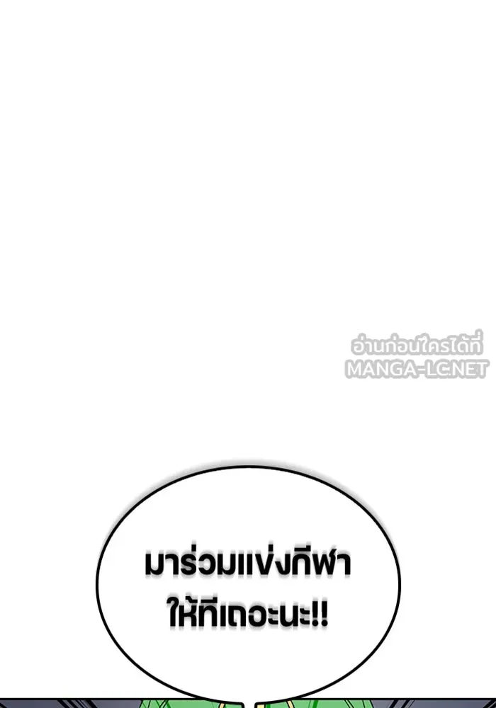 ตั้งแคมป์ฮีลใจในต่างโลก ตอนที่ 48 รูปที่ 39