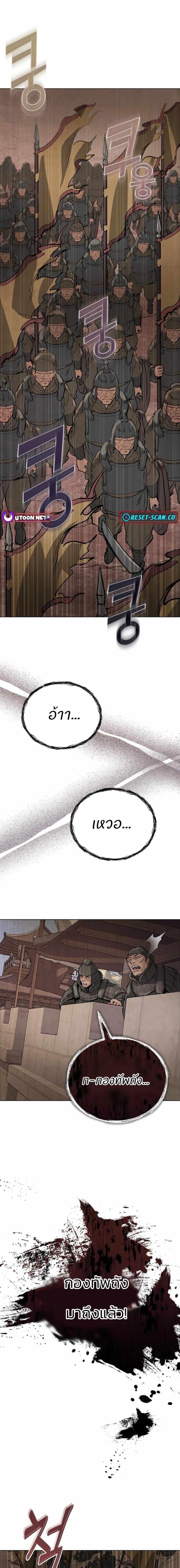 Manga-lc-com อ่านมังงะ อ่านการ์ตูน ออนไลน์ ฟรี Record of a New Goguryeo ตอนที่ 1 2 3 4 5 6 7 8 9 10 11 12 13 14 ฟรี ไม่มีโฆษณา Manga-lc - อ่าน มังงะ อ่าน การ์ตูน ออนไลน์ อ่านมังงะ ฟรี