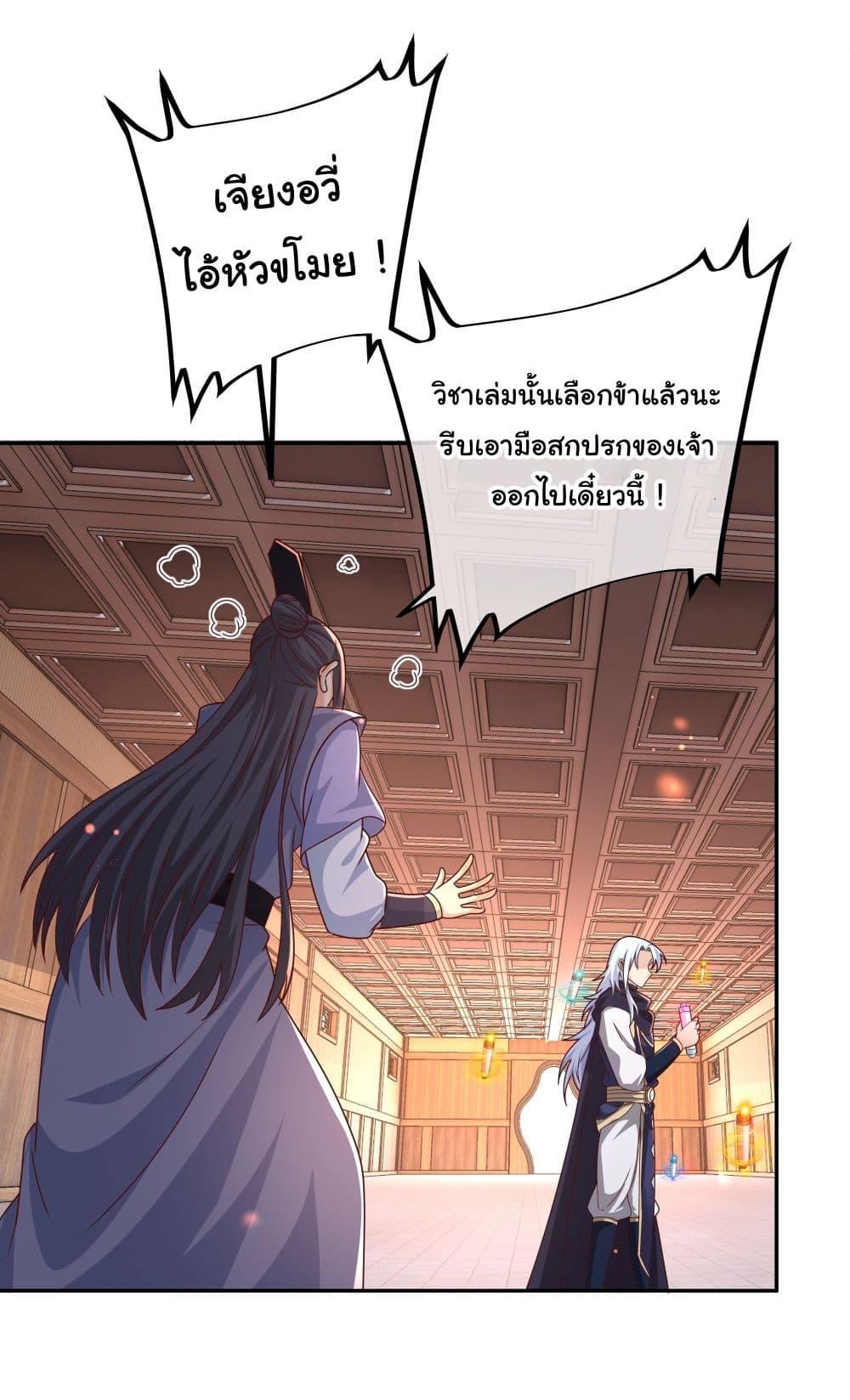 Manga-lc-com อ่านมังงะ อ่านการ์ตูน ออนไลน์ ฟรี Rebirth A Thousand Times ตอนที่ 1 2 3 4 5 6 7 8 9 10 11 12 13 14 ฟรี ไม่มีโฆษณา Manga-lc - อ่าน มังงะ อ่าน การ์ตูน ออนไลน์ อ่านมังงะ ฟรี