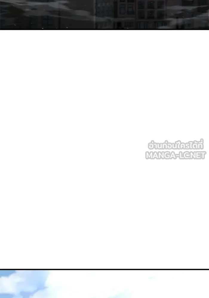 โกดังลับหลังโลกแตก ตอนที่ 78 รูปที่ 111