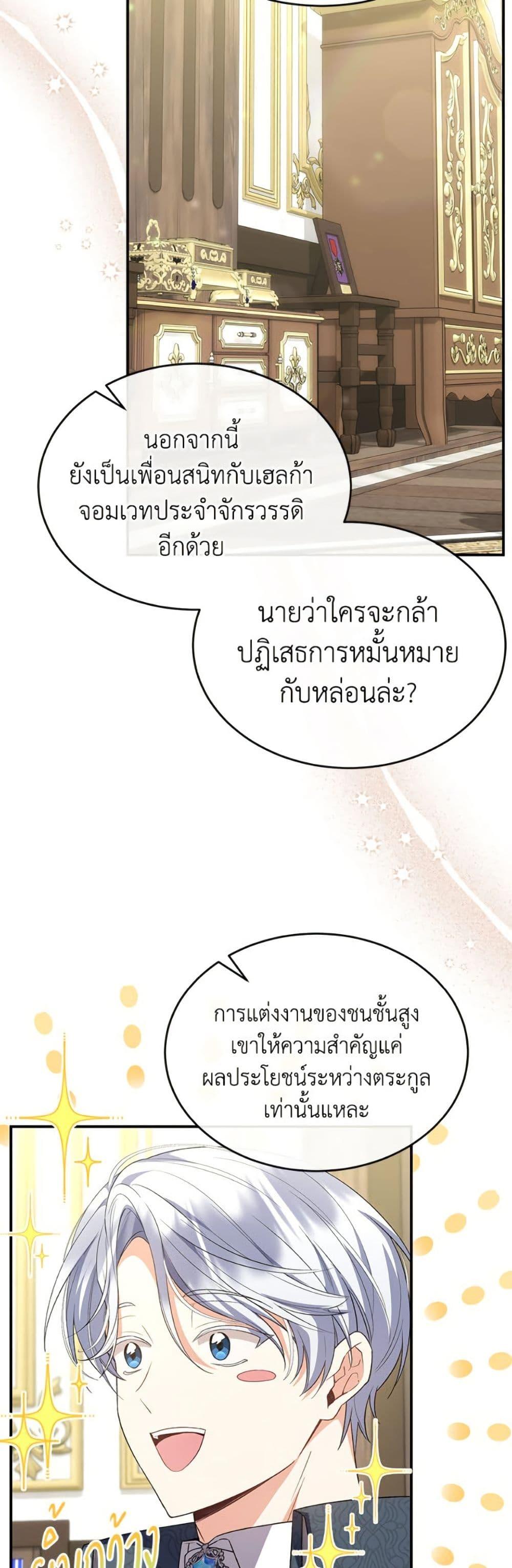 Manga-lc-com อ่านมังงะ อ่านการ์ตูน ออนไลน์ ฟรี The Real Daughter Is Back ตอนที่ 1 2 3 4 5 6 7 8 9 10 11 12 13 14 ฟรี ไม่มีโฆษณา Manga-lc - อ่าน มังงะ อ่าน การ์ตูน ออนไลน์ อ่านมังงะ ฟรี