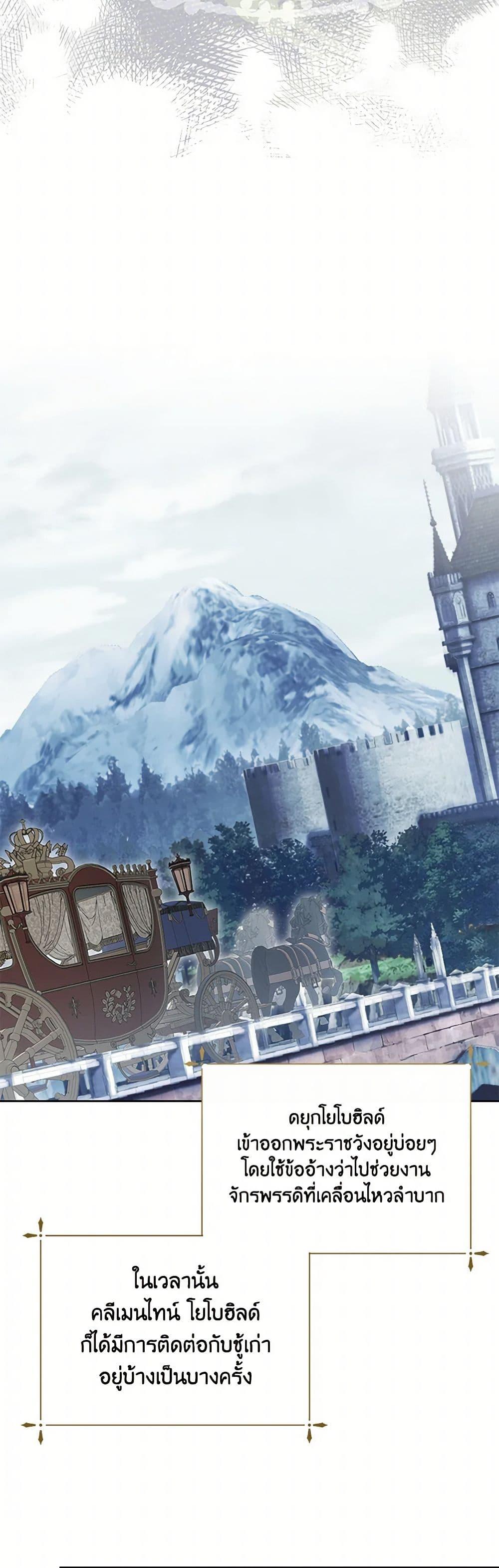 Manga-lc-com อ่านมังงะ อ่านการ์ตูน ออนไลน์ ฟรี If You Remove the Kind Protagonist’s Mask ตอนที่ 1 2 3 4 5 6 7 8 9 10 11 12 13 14 ฟรี ไม่มีโฆษณา Manga-lc - อ่าน มังงะ อ่าน การ์ตูน ออนไลน์ อ่านมังงะ ฟรี