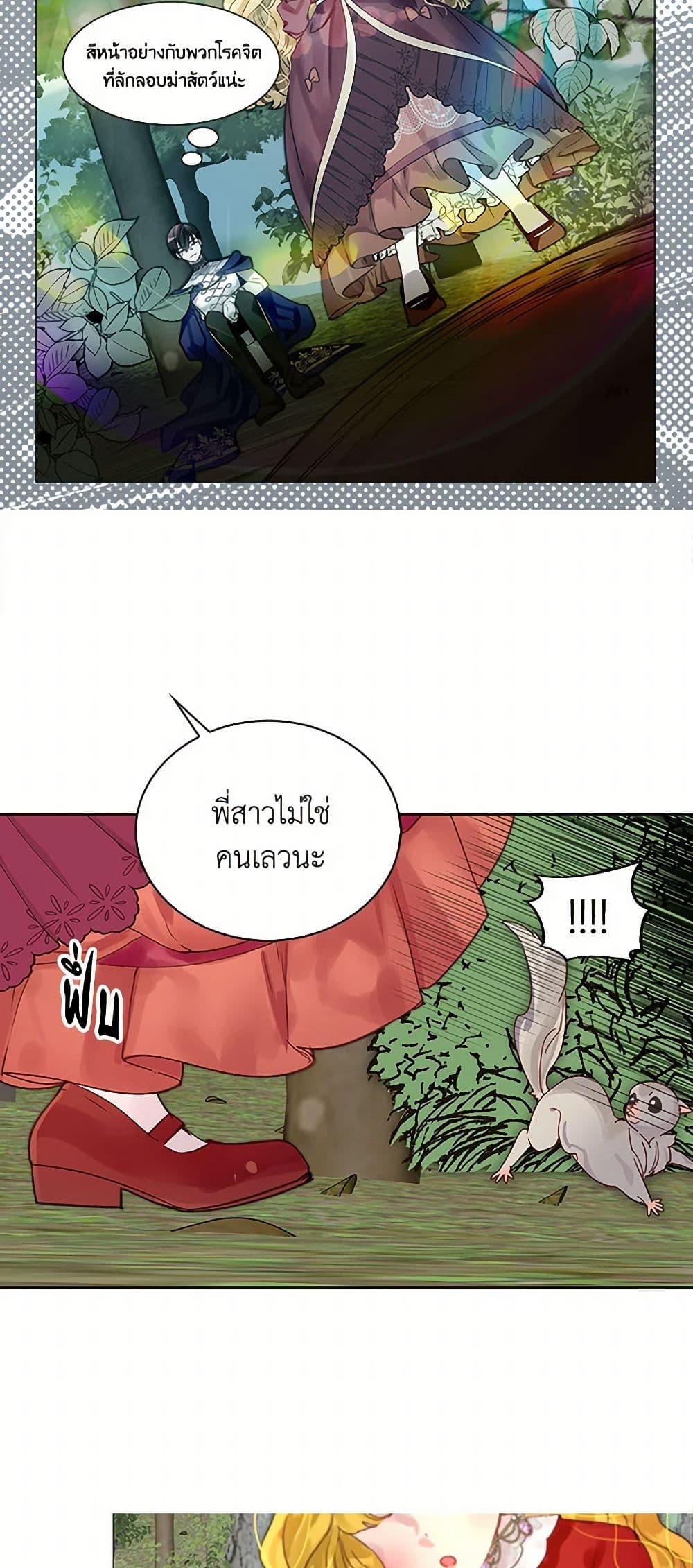 Manga-lc-com อ่านมังงะ อ่านการ์ตูน ออนไลน์ ฟรี Miss Not-So Sidekick ตอนที่ 1 2 3 4 5 6 7 8 9 10 11 12 13 14 ฟรี ไม่มีโฆษณา Manga-lc - อ่าน มังงะ อ่าน การ์ตูน ออนไลน์ อ่านมังงะ ฟรี
