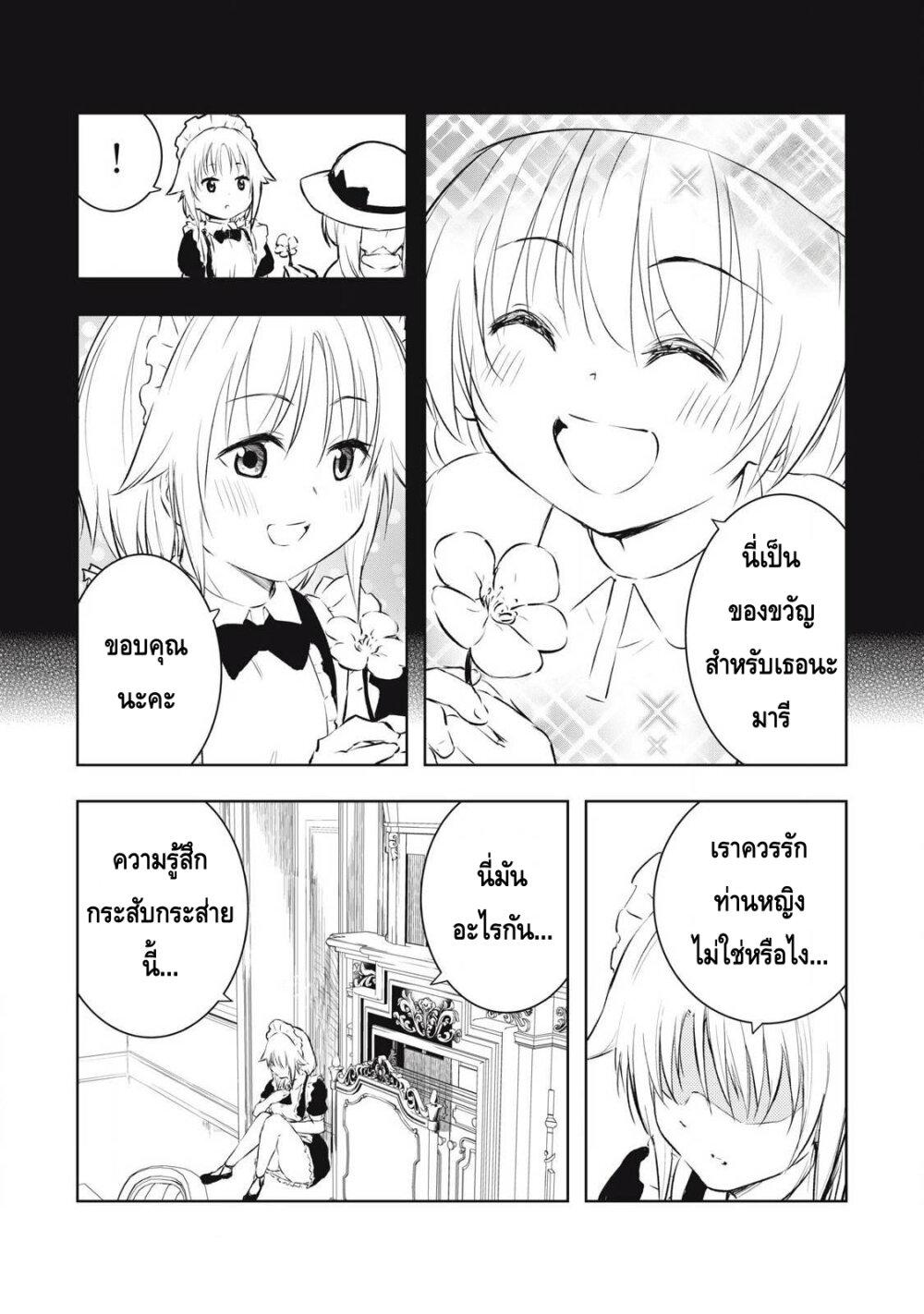Manga-lc-com อ่านมังงะ อ่านการ์ตูน ออนไลน์ ฟรี Ore no Yubisaki de Nureru Sekai ตอนที่ 1 2 3 4 5 6 7 8 9 10 11 12 13 14 ฟรี ไม่มีโฆษณา Manga-lc - อ่าน มังงะ อ่าน การ์ตูน ออนไลน์ อ่านมังงะ ฟรี