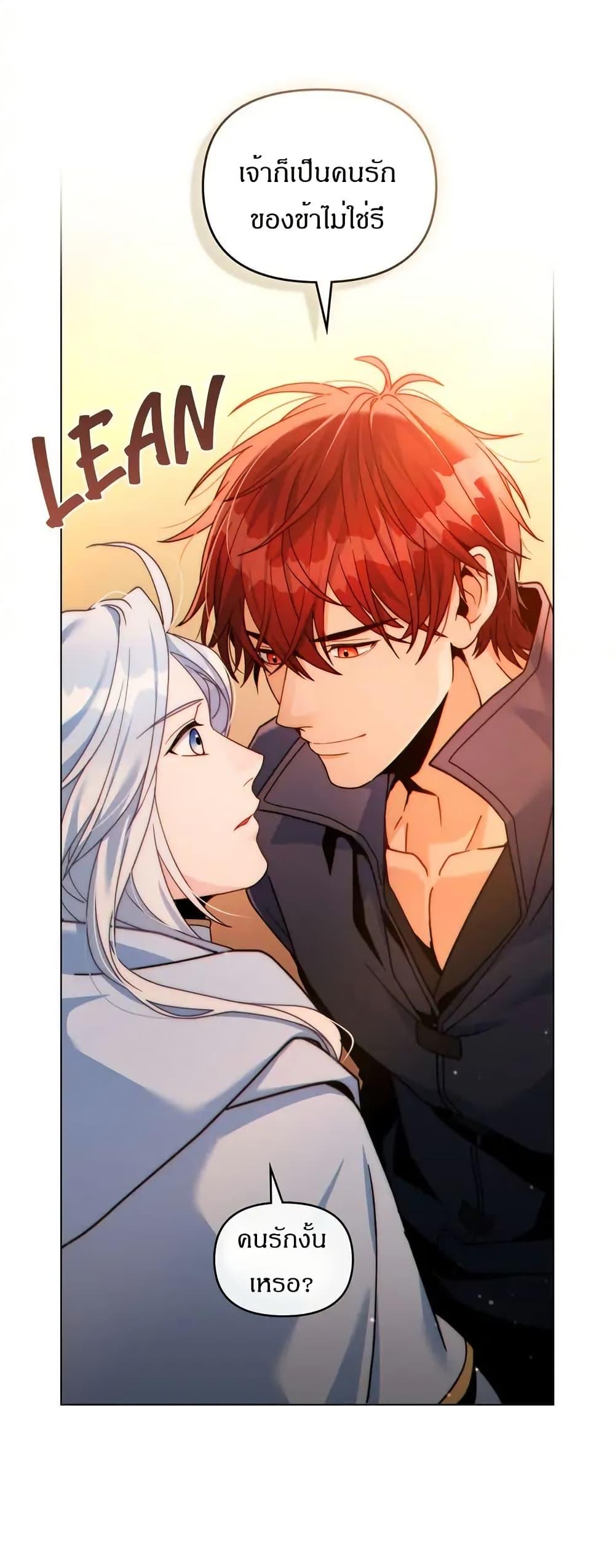 Manga-lc-com อ่านมังงะ อ่านการ์ตูน ออนไลน์ ฟรี I Can See Your Stats! ตอนที่ 1 2 3 4 5 6 7 8 9 10 11 12 13 14 ฟรี ไม่มีโฆษณา Manga-lc - อ่าน มังงะ อ่าน การ์ตูน ออนไลน์ อ่านมังงะ ฟรี