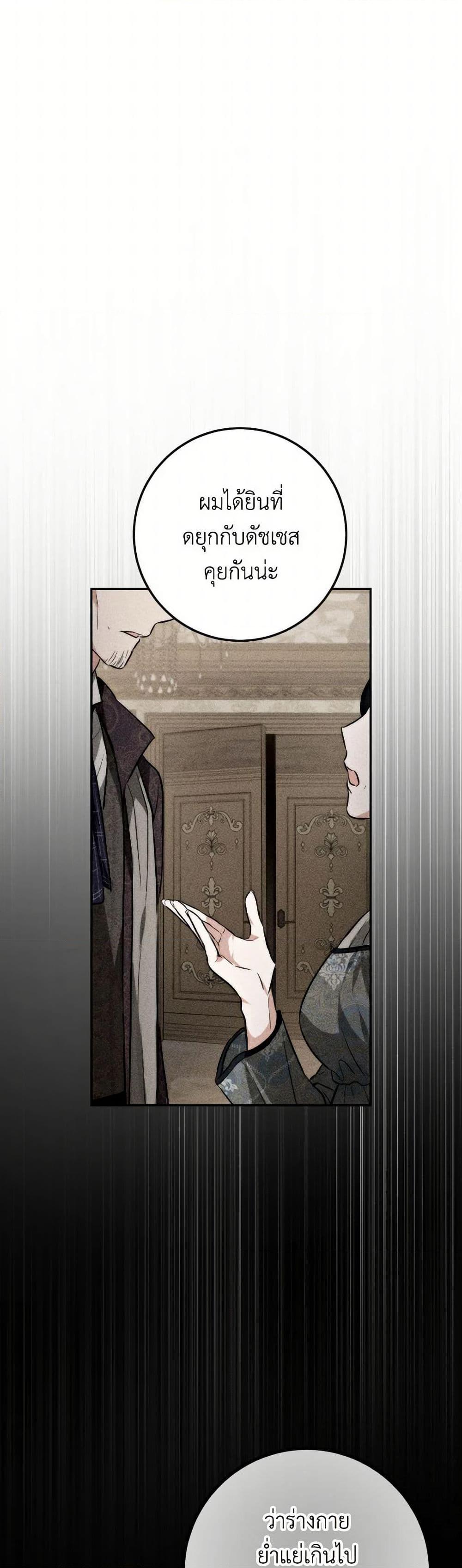 Manga-lc-com อ่านมังงะ อ่านการ์ตูน ออนไลน์ ฟรี The Heiress’s Double Life ตอนที่ 1 2 3 4 5 6 7 8 9 10 11 12 13 14 ฟรี ไม่มีโฆษณา Manga-lc - อ่าน มังงะ อ่าน การ์ตูน ออนไลน์ อ่านมังงะ ฟรี
