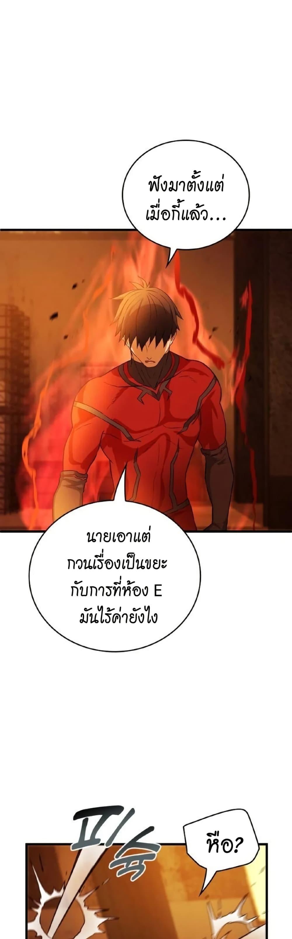 Manga-lc-com อ่านมังงะ อ่านการ์ตูน ออนไลน์ ฟรี Growth-Type Superhero ตอนที่ 1 2 3 4 5 6 7 8 9 10 11 12 13 14 ฟรี ไม่มีโฆษณา Manga-lc - อ่าน มังงะ อ่าน การ์ตูน ออนไลน์ อ่านมังงะ ฟรี