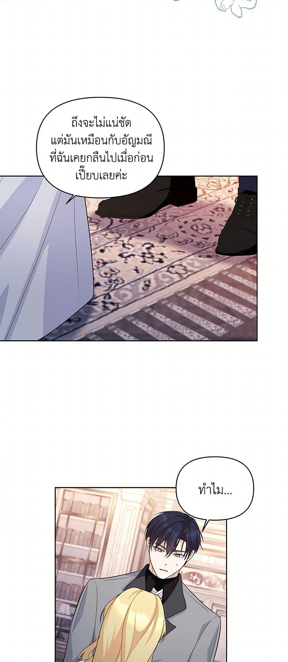 Manga-lc-com อ่านมังงะ อ่านการ์ตูน ออนไลน์ ฟรี Once Married ตอนที่ 1 2 3 4 5 6 7 8 9 10 11 12 13 14 ฟรี ไม่มีโฆษณา Manga-lc - อ่าน มังงะ อ่าน การ์ตูน ออนไลน์ อ่านมังงะ ฟรี