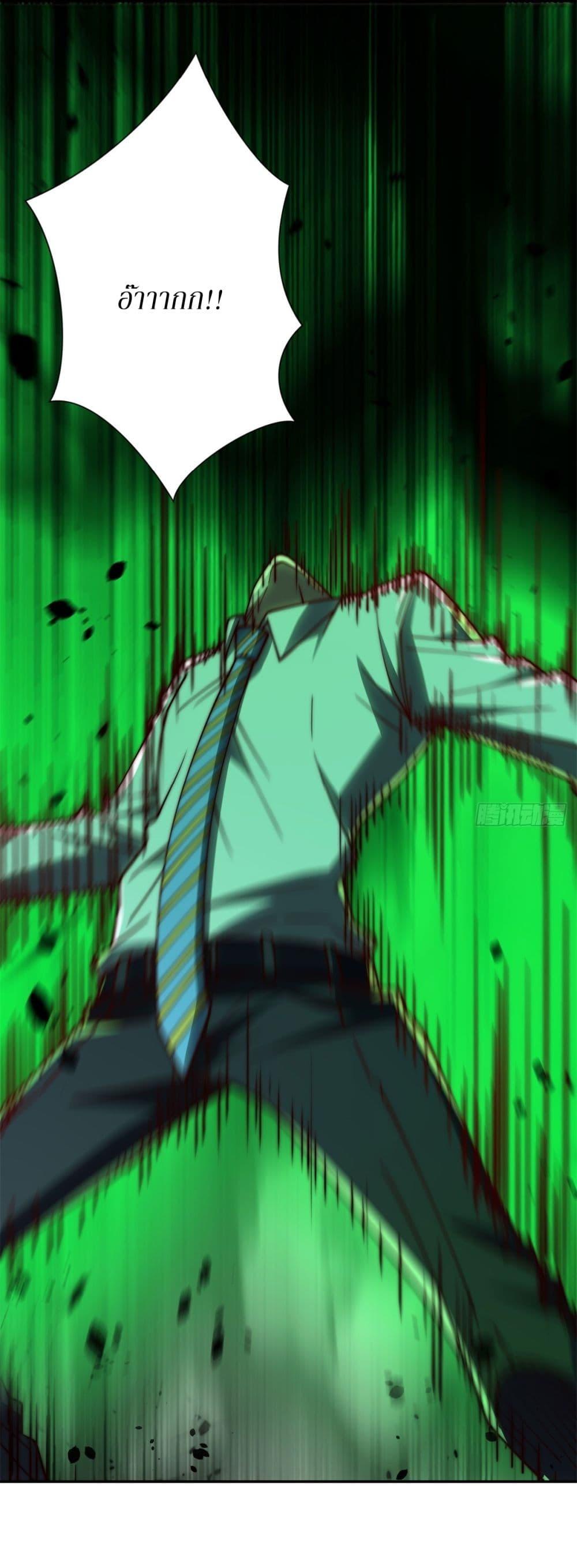 Manga-lc-com อ่านมังงะ อ่านการ์ตูน ออนไลน์ ฟรี After Being Reincarnated, I Will Reach the Top With My Divergent Cheats ตอนที่ 1 2 3 4 5 6 7 8 9 10 11 12 13 14 ฟรี ไม่มีโฆษณา Manga-lc - อ่าน มังงะ อ่าน การ์ตูน ออนไลน์ อ่านมังงะ ฟรี