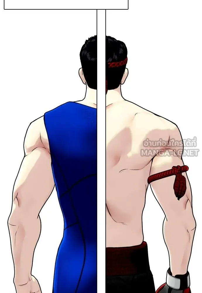 หมาหัวเน่า ตอนที่ 119 รูปที่ 149