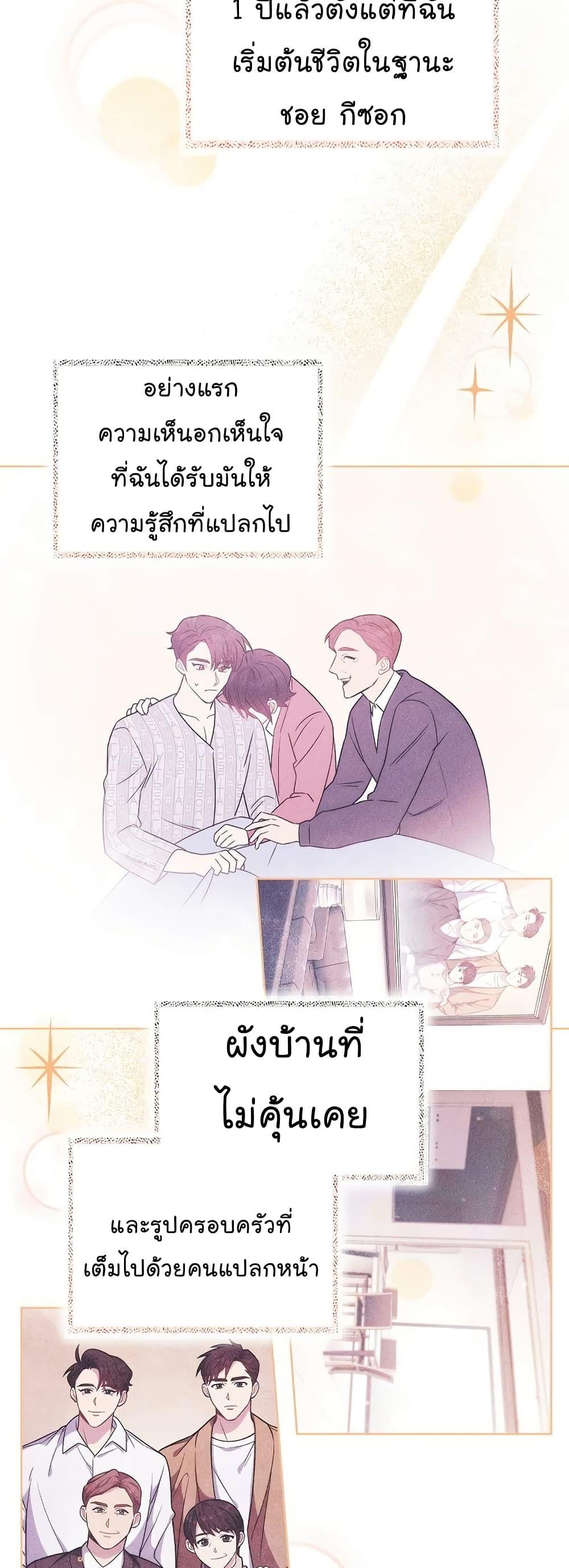 Manga-lc-com อ่านมังงะ อ่านการ์ตูน ออนไลน์ ฟรี Level-Up Doctor ตอนที่ 1 2 3 4 5 6 7 8 9 10 11 12 13 14 ฟรี ไม่มีโฆษณา Manga-lc - อ่าน มังงะ อ่าน การ์ตูน ออนไลน์ อ่านมังงะ ฟรี