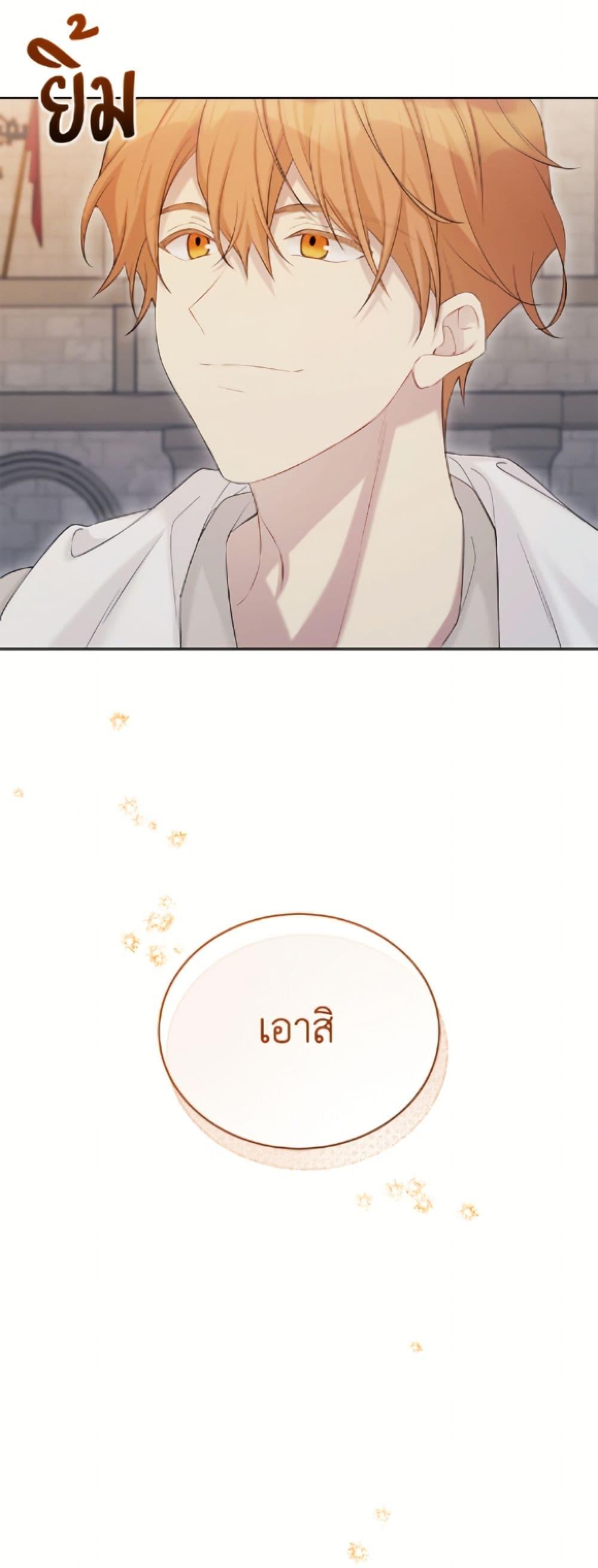 Manga-lc-com อ่านมังงะ อ่านการ์ตูน ออนไลน์ ฟรี The Viridescent Crown ตอนที่ 1 2 3 4 5 6 7 8 9 10 11 12 13 14 ฟรี ไม่มีโฆษณา Manga-lc - อ่าน มังงะ อ่าน การ์ตูน ออนไลน์ อ่านมังงะ ฟรี
