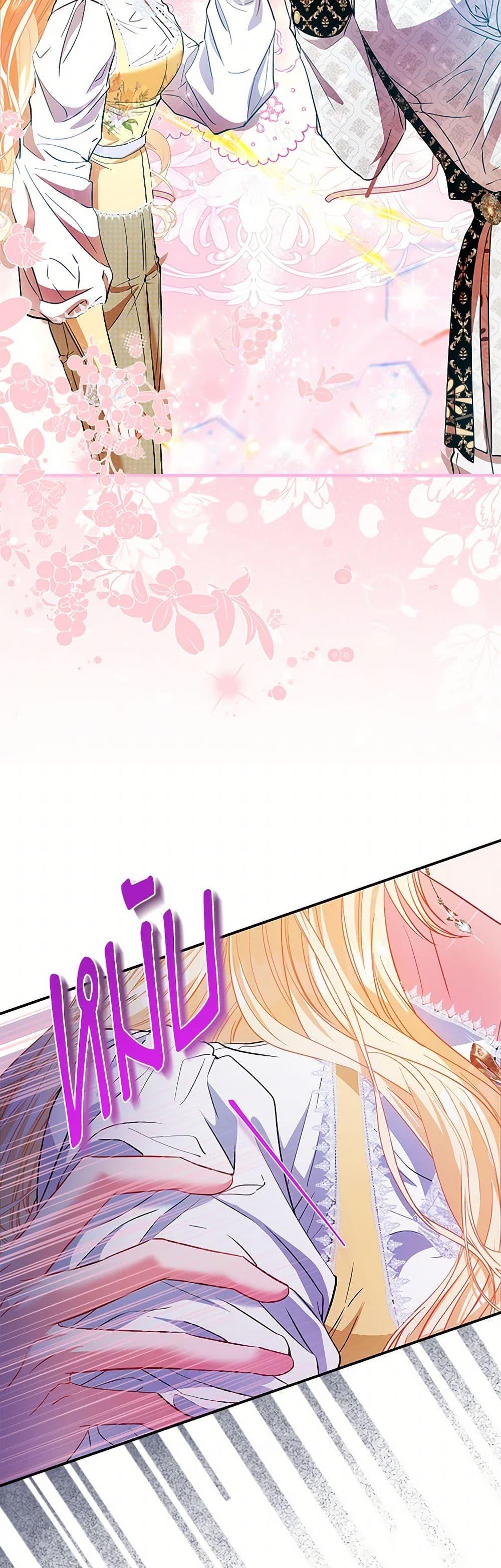 Manga-lc-com อ่านมังงะ อ่านการ์ตูน ออนไลน์ ฟรี I’m the Princess of All ตอนที่ 1 2 3 4 5 6 7 8 9 10 11 12 13 14 ฟรี ไม่มีโฆษณา Manga-lc - อ่าน มังงะ อ่าน การ์ตูน ออนไลน์ อ่านมังงะ ฟรี