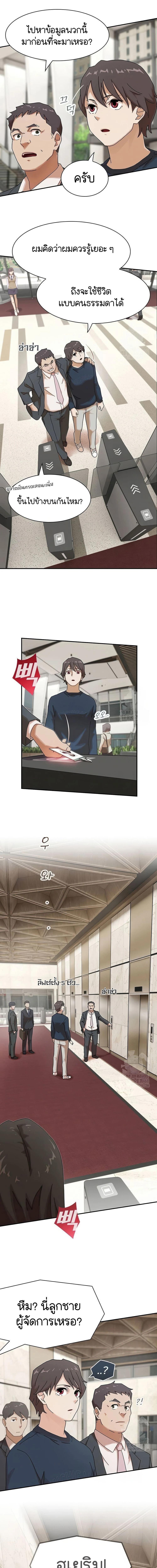 Manga-lc-com อ่านมังงะ อ่านการ์ตูน ออนไลน์ ฟรี The Genius Who Sees Through the World ตอนที่ 1 2 3 4 5 6 7 8 9 10 11 12 13 14 ฟรี ไม่มีโฆษณา Manga-lc - อ่าน มังงะ อ่าน การ์ตูน ออนไลน์ อ่านมังงะ ฟรี
