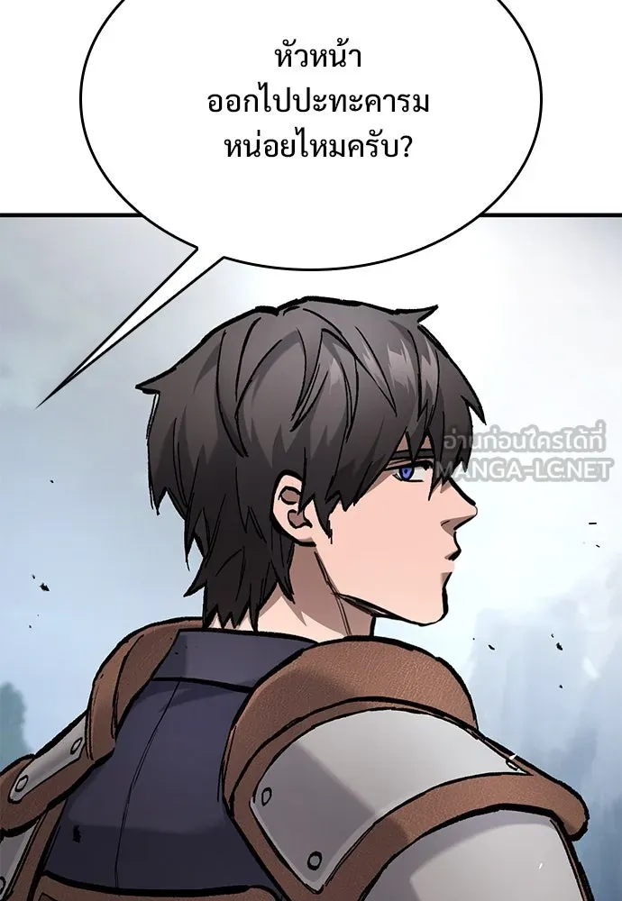 อัศวินวันเดียว ตอนที่ 64 รูปที่ 126