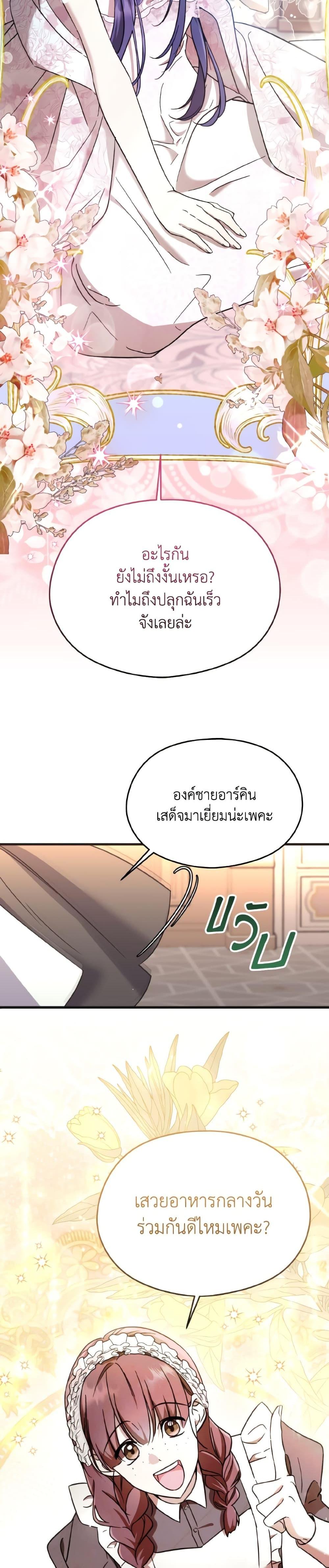 Manga-lc-com อ่านมังงะ อ่านการ์ตูน ออนไลน์ ฟรี I Don’t Want to Work! ตอนที่ 1 2 3 4 5 6 7 8 9 10 11 12 13 14 ฟรี ไม่มีโฆษณา Manga-lc - อ่าน มังงะ อ่าน การ์ตูน ออนไลน์ อ่านมังงะ ฟรี