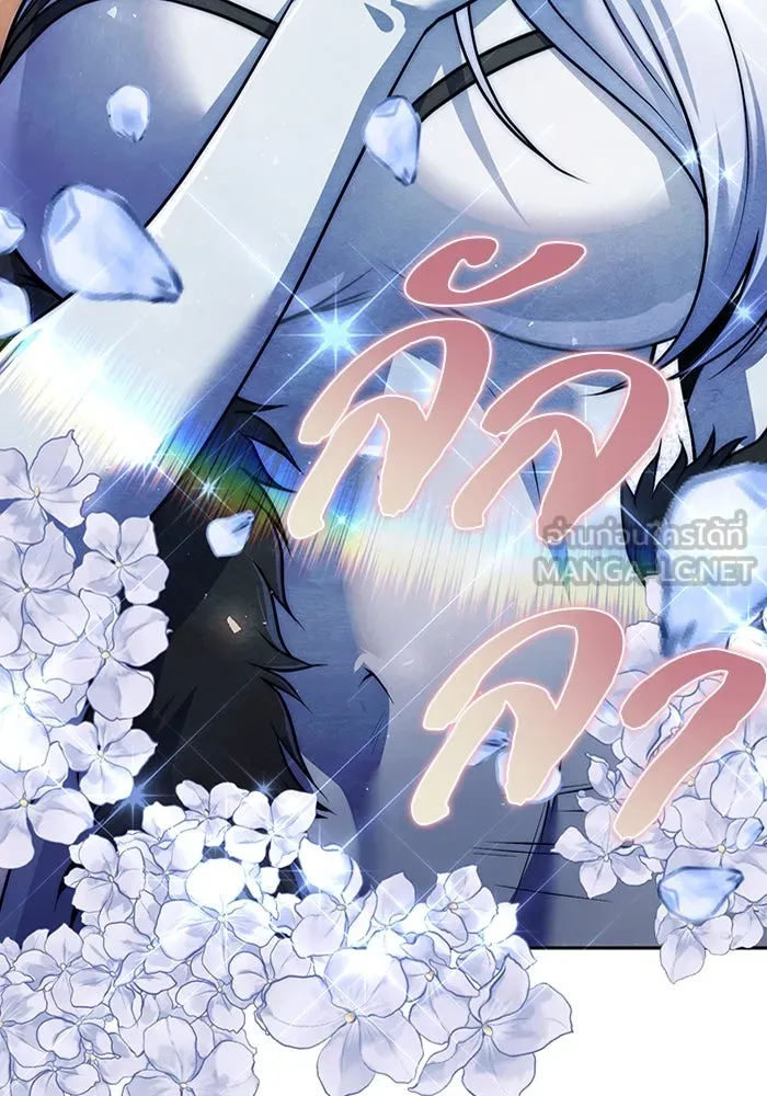 พอแล้วขันที อยากมีเจ้าโลก ตอนที่ 51 รูปที่ 144