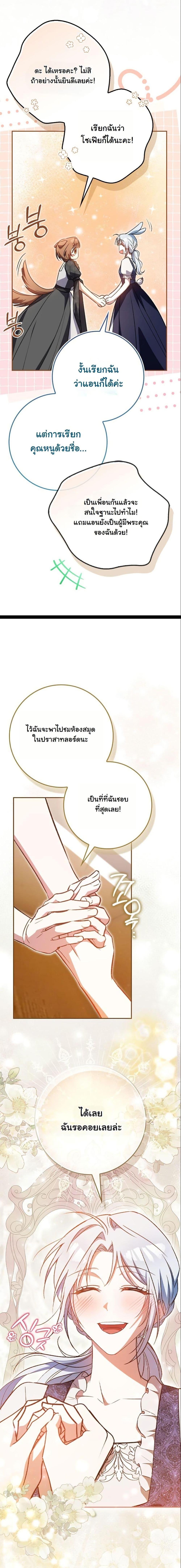 Manga-lc-com อ่านมังงะ อ่านการ์ตูน ออนไลน์ ฟรี My Contract Husband Resembles the Male Protagonist ตอนที่ 1 2 3 4 5 6 7 8 9 10 11 12 13 14 ฟรี ไม่มีโฆษณา Manga-lc - อ่าน มังงะ อ่าน การ์ตูน ออนไลน์ อ่านมังงะ ฟรี