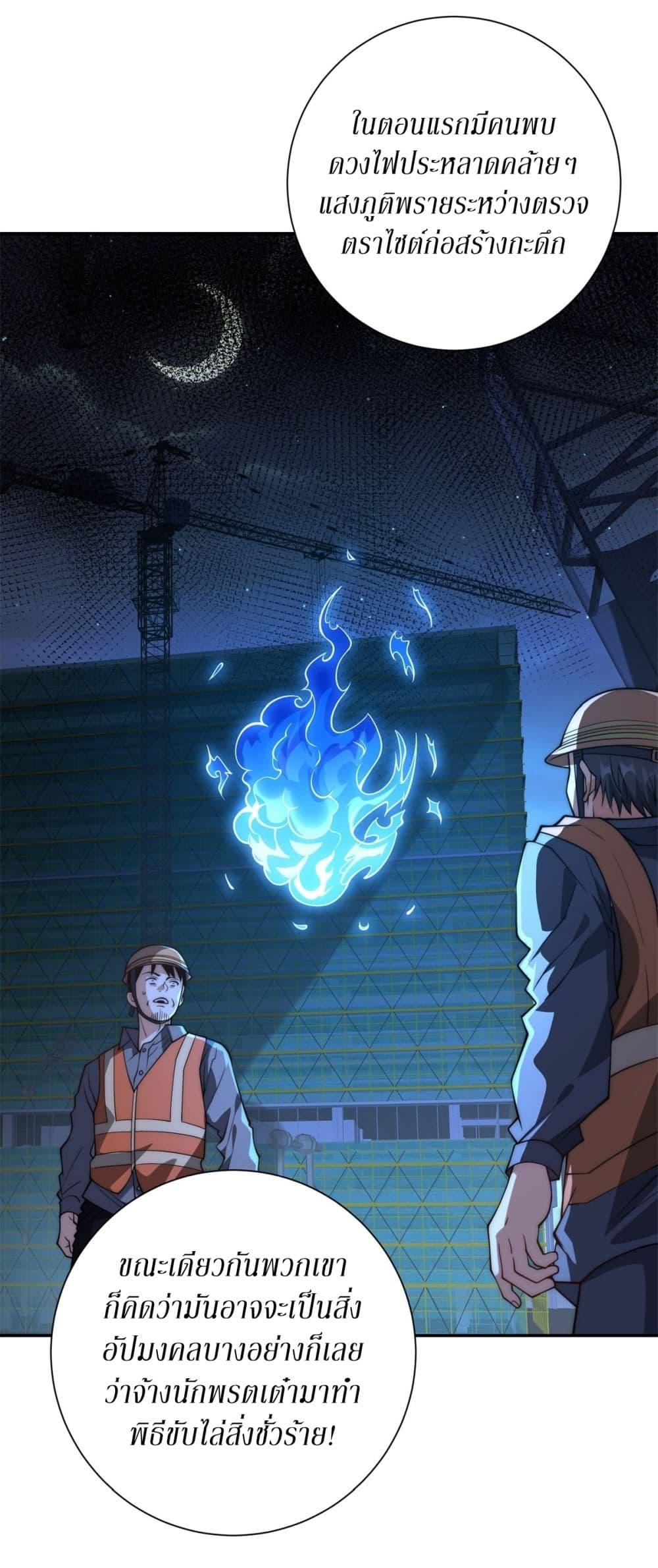 Manga-lc-com อ่านมังงะ อ่านการ์ตูน ออนไลน์ ฟรี After Being Reincarnated, I Will Reach the Top With My Divergent Cheats ตอนที่ 1 2 3 4 5 6 7 8 9 10 11 12 13 14 ฟรี ไม่มีโฆษณา Manga-lc - อ่าน มังงะ อ่าน การ์ตูน ออนไลน์ อ่านมังงะ ฟรี