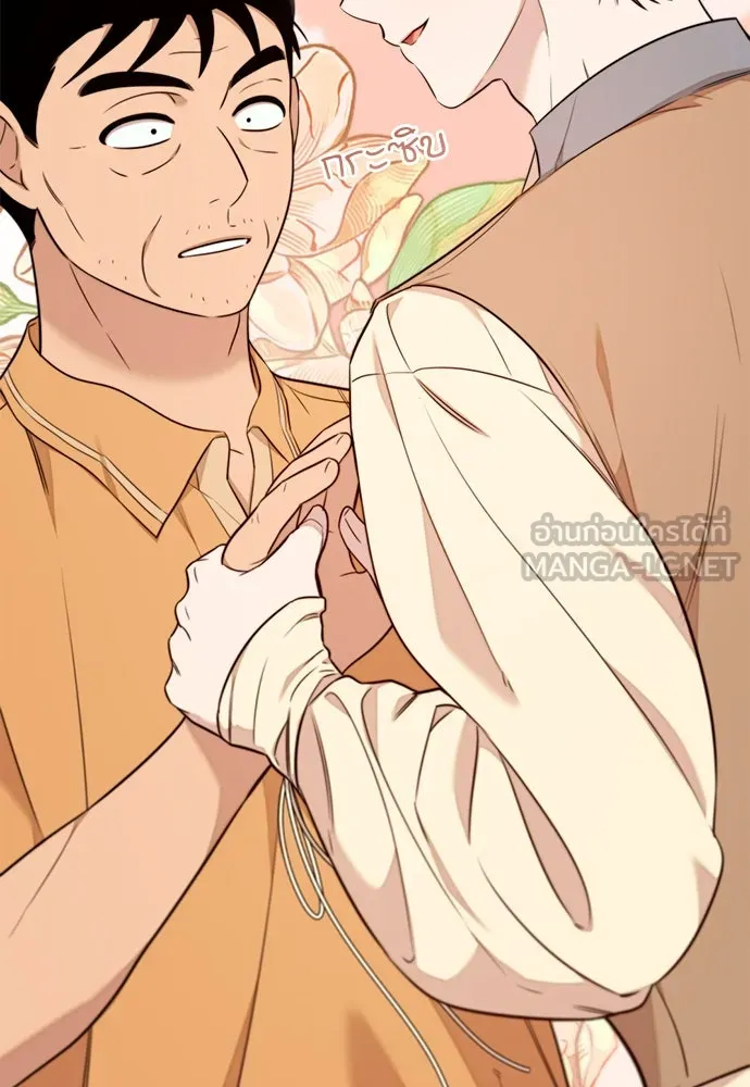 อัศวินเดลิเวอรี ตอนที่ 22 บัตรเชิญงานเลี้ยงเต้นรำ รูปที่ 51