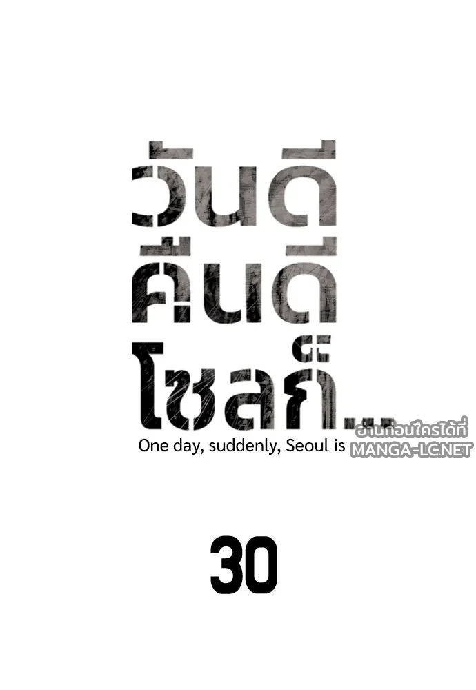 Manga-lc-com อ่านมังงะ อ่านการ์ตูน ออนไลน์ ฟรี วันดีคืนดี โซลก็ ตอนที่ 1 2 3 4 5 6 7 8 9 10 11 12 13 14 ฟรี ไม่มีโฆษณา Manga-lc - อ่าน มังงะ อ่าน การ์ตูน ออนไลน์ อ่านมังงะ ฟรี