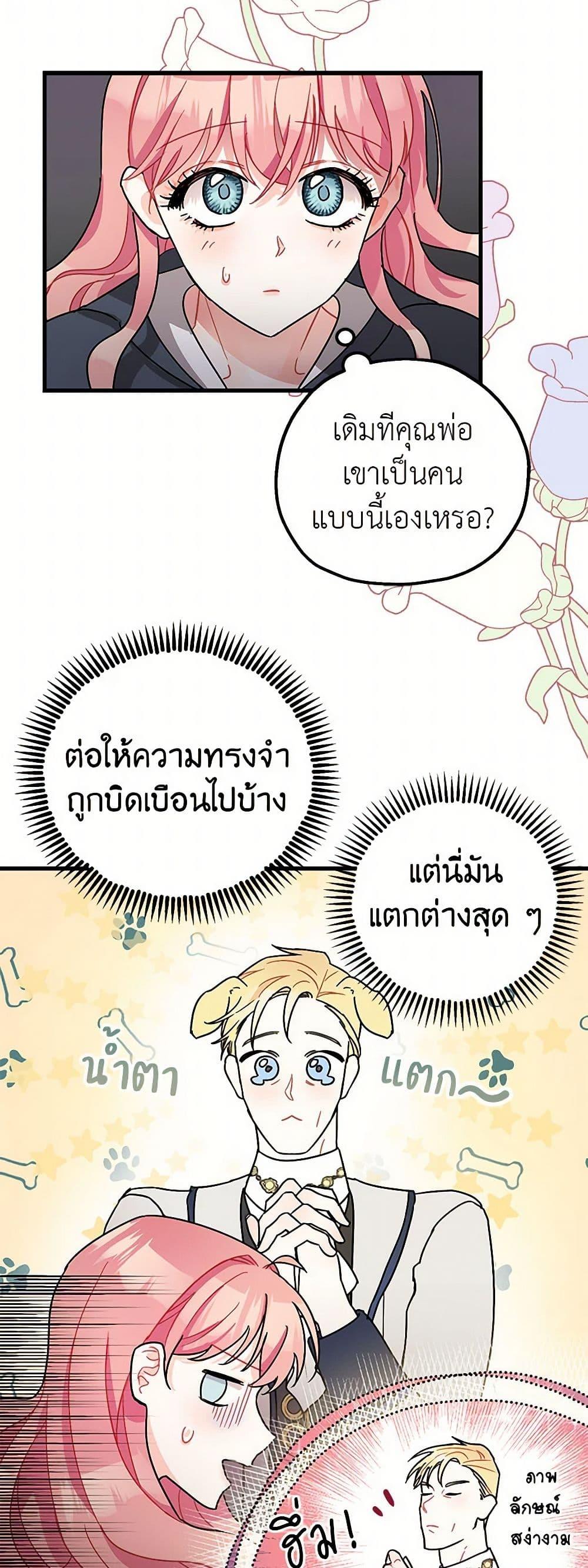 Manga-lc-com อ่านมังงะ อ่านการ์ตูน ออนไลน์ ฟรี The Tyrant’s Tranquilizer ตอนที่ 1 2 3 4 5 6 7 8 9 10 11 12 13 14 ฟรี ไม่มีโฆษณา Manga-lc - อ่าน มังงะ อ่าน การ์ตูน ออนไลน์ อ่านมังงะ ฟรี