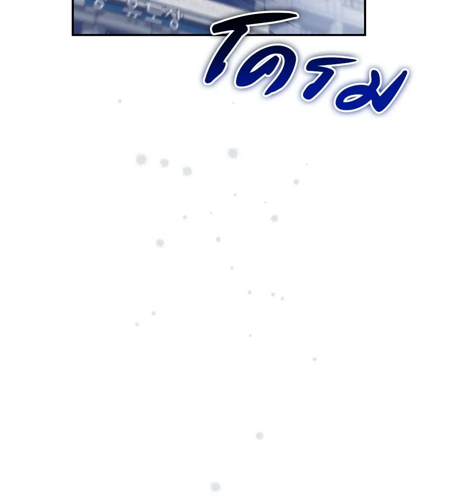 ผงาดรักนักกีฬาข้างบ้าน ตอนที่ 2 รูปที่ 128