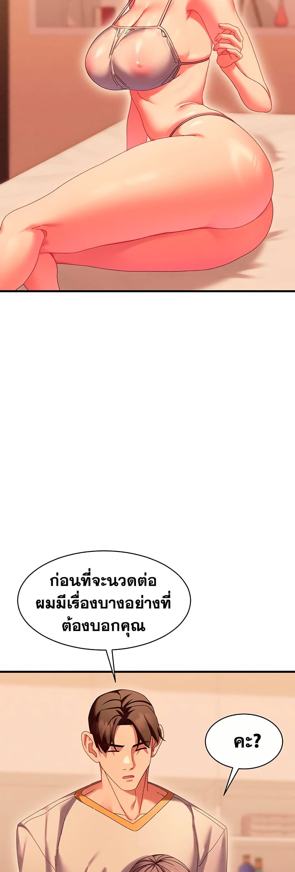 Doujin-Lc- อ่าน โดจิน มังฮวา เกาหลี ญี่ปุ่น จีน แปลไทย New City Massage ตอนที่ 1 2 3 4 5 6 7 8 9 10 11 12 13 14 ฟรี ไม่มีโฆษณา อ่าน โดจิน Manhwa เกาหลี ญี่ปุ่น จีน เรามีครบ คัดมาให้เน้นๆ โดจิน 18+ รับประกันความฟินโดย  Doujin Lc