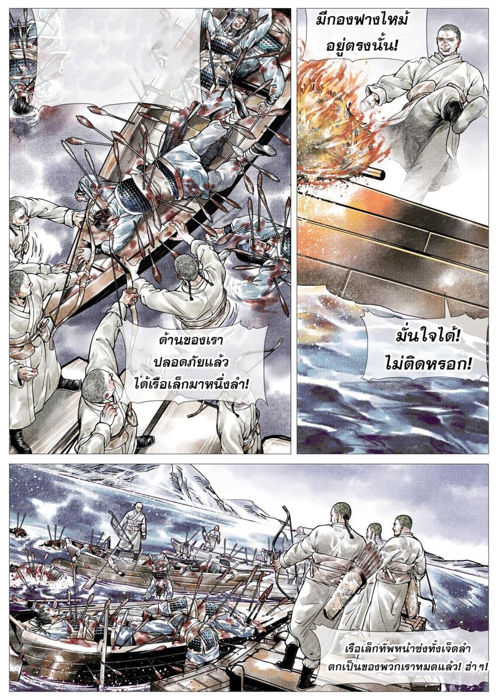 Manga-lc-com อ่านมังงะ อ่านการ์ตูน ออนไลน์ ฟรี Shao Song ตอนที่ 1 2 3 4 5 6 7 8 9 10 11 12 13 14 ฟรี ไม่มีโฆษณา Manga-lc - อ่าน มังงะ อ่าน การ์ตูน ออนไลน์ อ่านมังงะ ฟรี