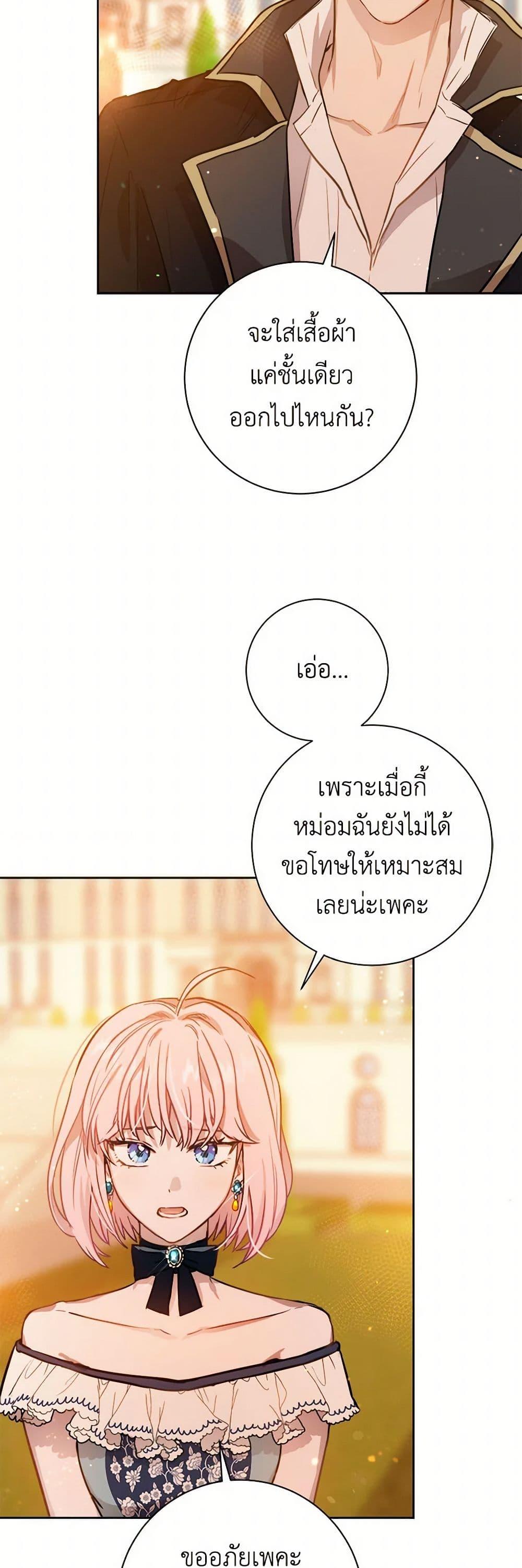 Manga-lc-com อ่านมังงะ อ่านการ์ตูน ออนไลน์ ฟรี The Heiress’s Double Life ตอนที่ 1 2 3 4 5 6 7 8 9 10 11 12 13 14 ฟรี ไม่มีโฆษณา Manga-lc - อ่าน มังงะ อ่าน การ์ตูน ออนไลน์ อ่านมังงะ ฟรี