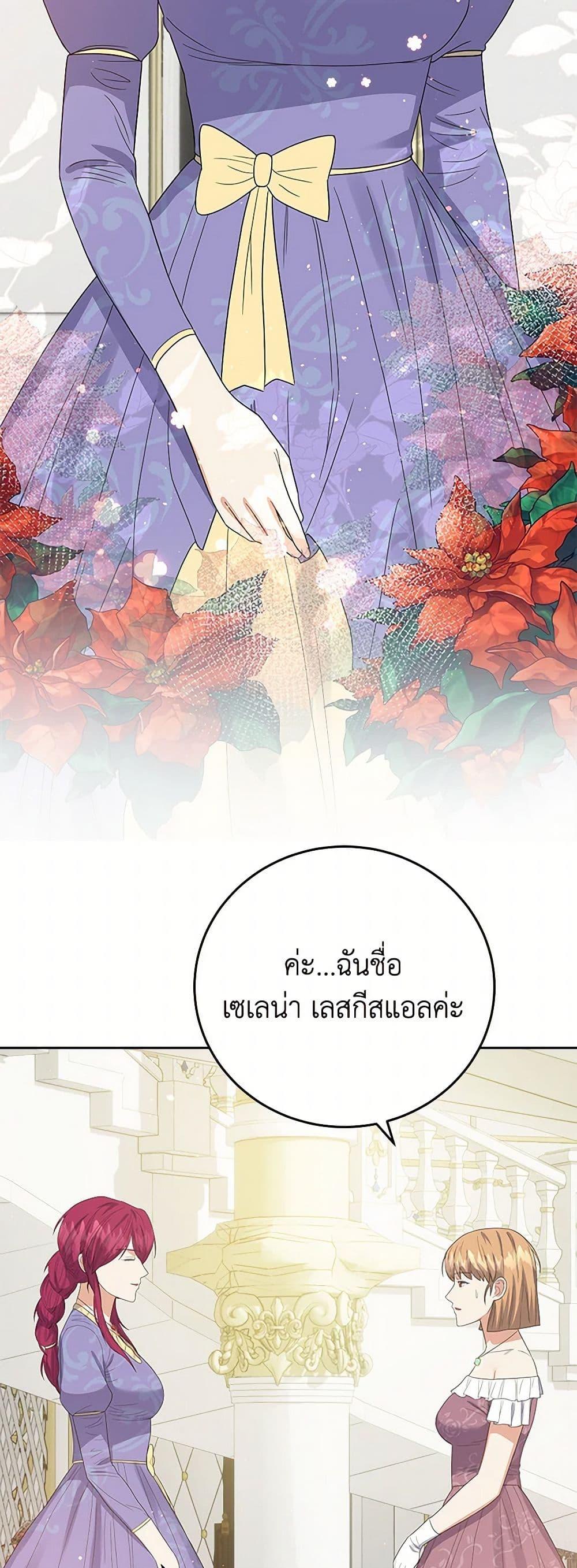 Manga-lc-com อ่านมังงะ อ่านการ์ตูน ออนไลน์ ฟรี The Villainess Once Said ตอนที่ 1 2 3 4 5 6 7 8 9 10 11 12 13 14 ฟรี ไม่มีโฆษณา Manga-lc - อ่าน มังงะ อ่าน การ์ตูน ออนไลน์ อ่านมังงะ ฟรี