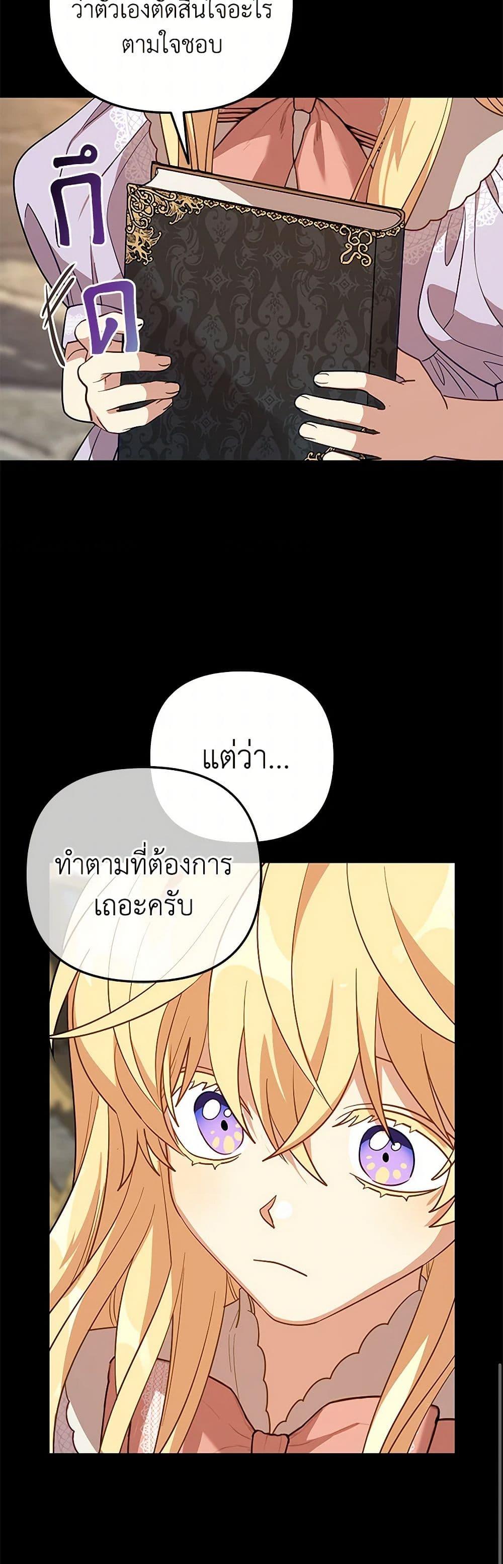 Manga-lc-com อ่านมังงะ อ่านการ์ตูน ออนไลน์ ฟรี The Baby Saint Wants to Destroy the World! ตอนที่ 1 2 3 4 5 6 7 8 9 10 11 12 13 14 ฟรี ไม่มีโฆษณา Manga-lc - อ่าน มังงะ อ่าน การ์ตูน ออนไลน์ อ่านมังงะ ฟรี