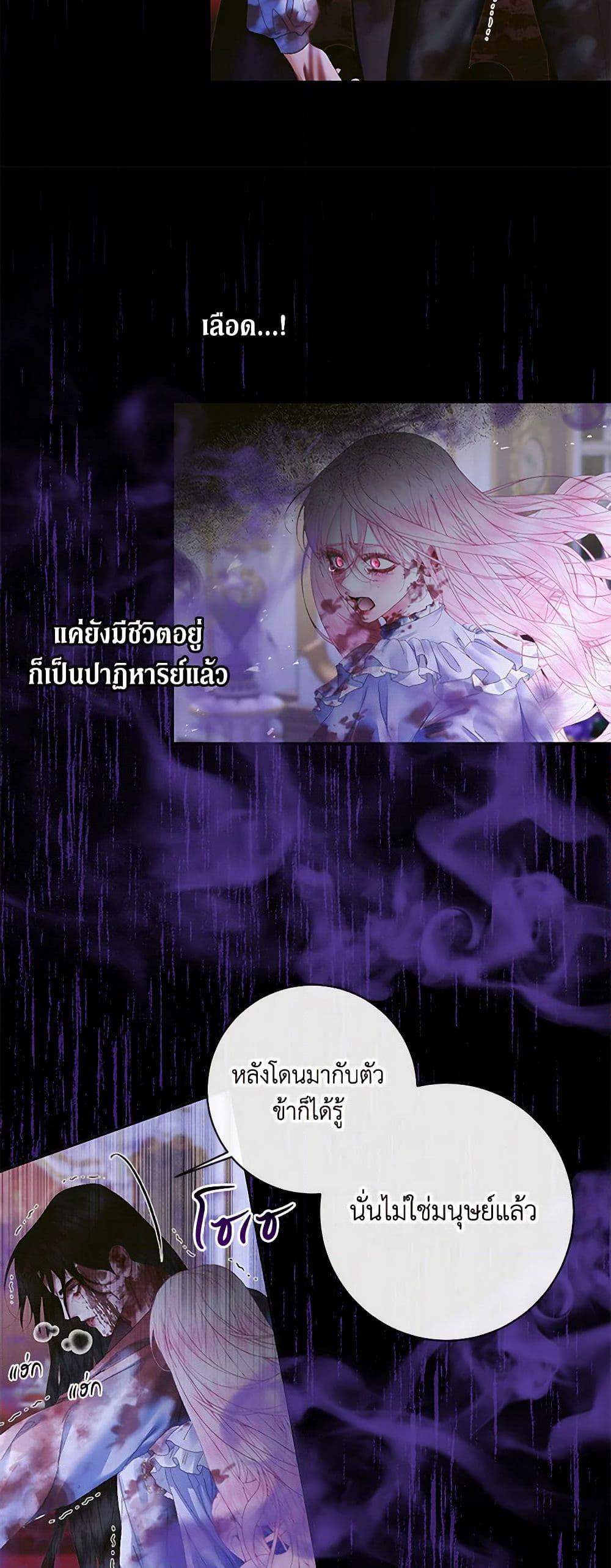 Manga-lc-com อ่านมังงะ อ่านการ์ตูน ออนไลน์ ฟรี Becoming The Villain’s Family ตอนที่ 1 2 3 4 5 6 7 8 9 10 11 12 13 14 ฟรี ไม่มีโฆษณา Manga-lc - อ่าน มังงะ อ่าน การ์ตูน ออนไลน์ อ่านมังงะ ฟรี