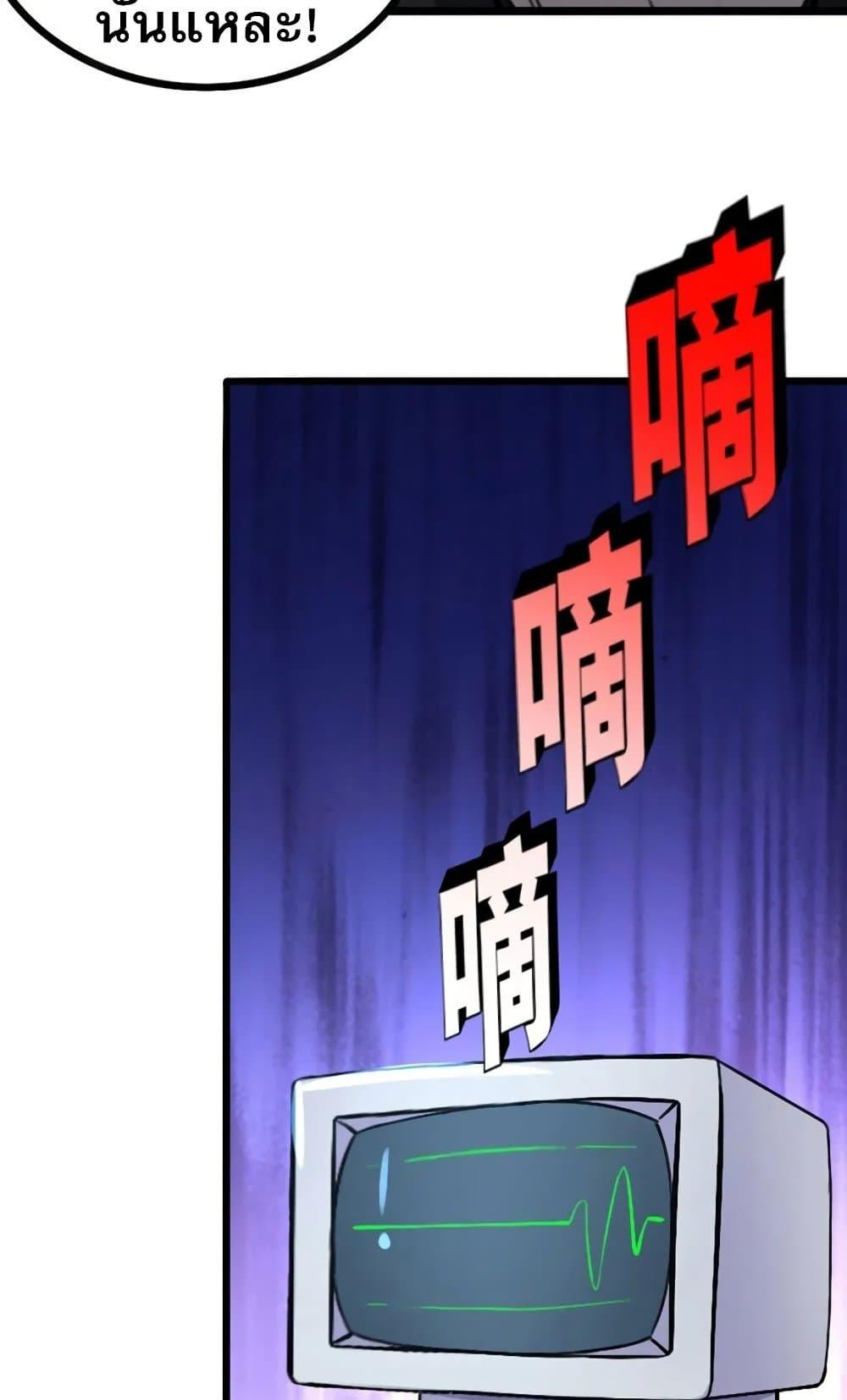 Manga-lc-com อ่านมังงะ อ่านการ์ตูน ออนไลน์ ฟรี I Rely on OCD to Become the King ตอนที่ 1 2 3 4 5 6 7 8 9 10 11 12 13 14 ฟรี ไม่มีโฆษณา Manga-lc - อ่าน มังงะ อ่าน การ์ตูน ออนไลน์ อ่านมังงะ ฟรี